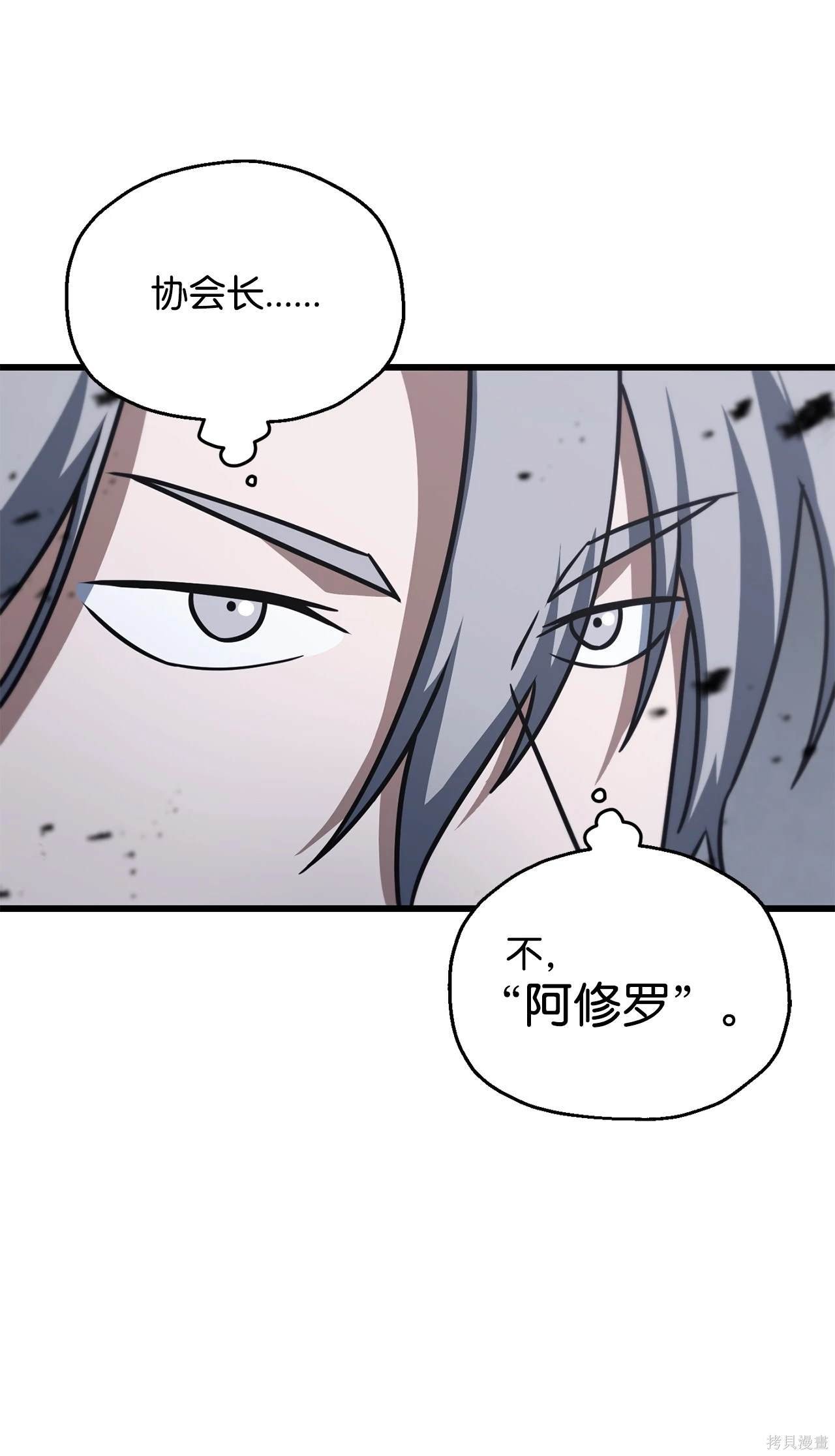 第145话