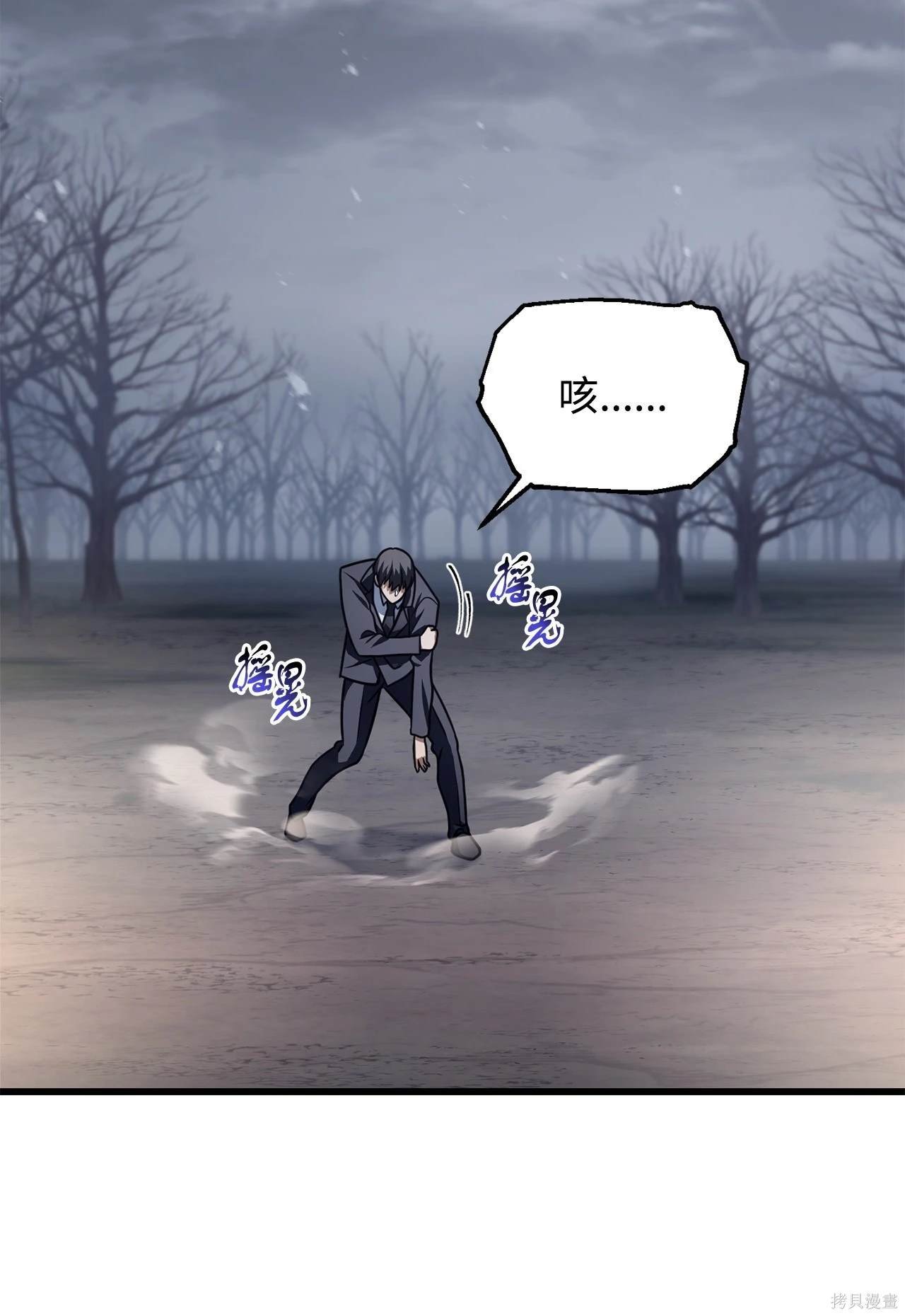 第145话