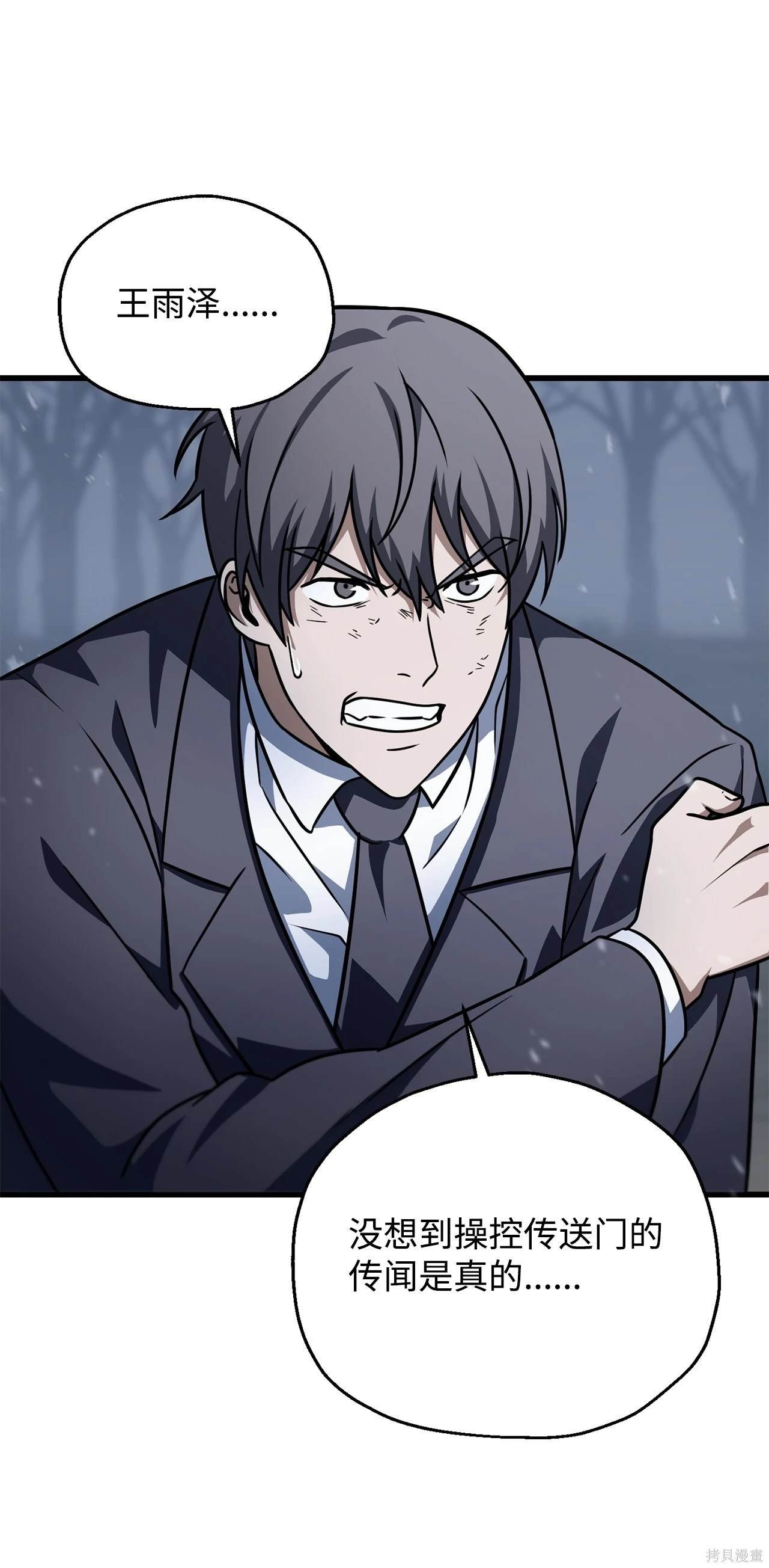 第145话