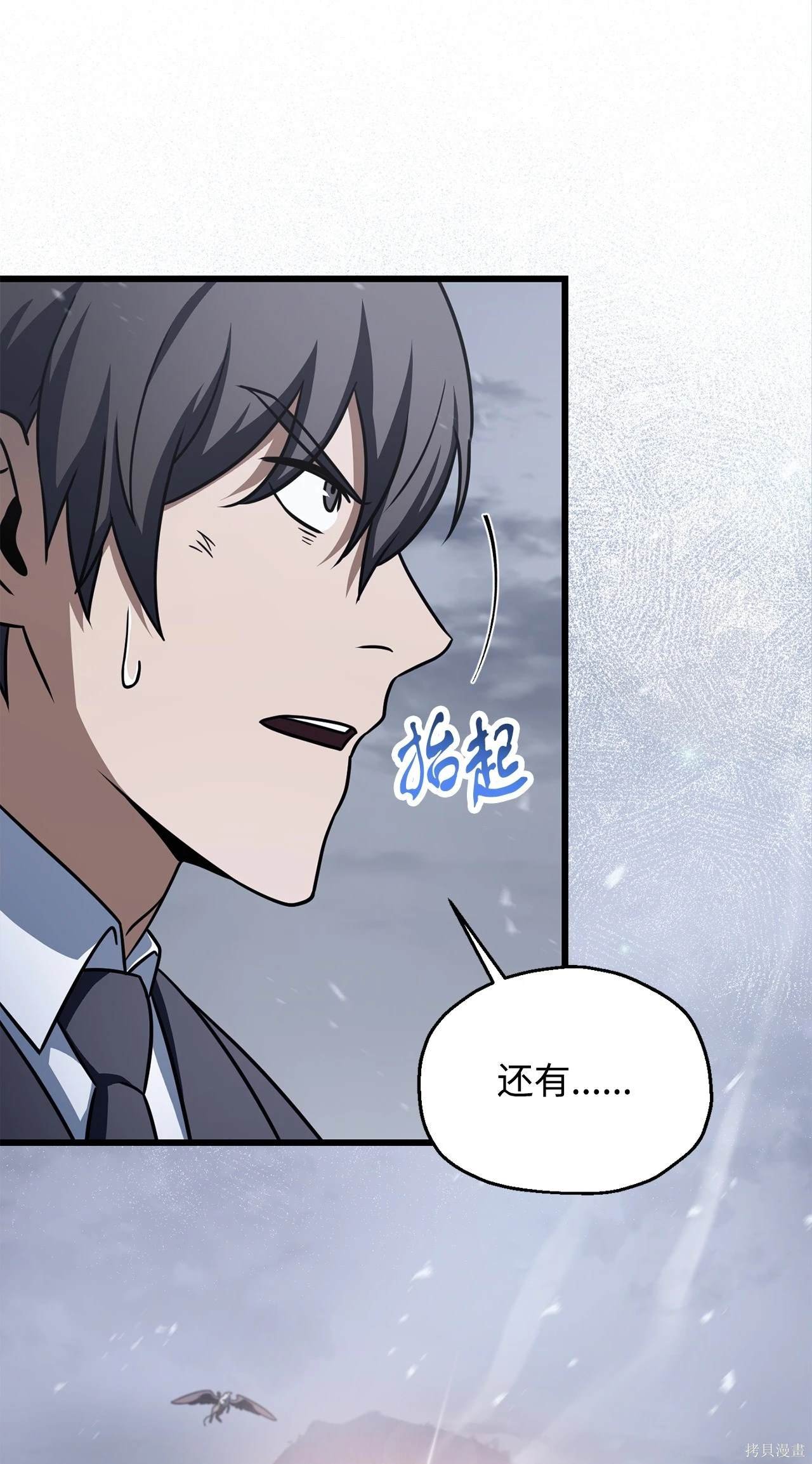 第145话