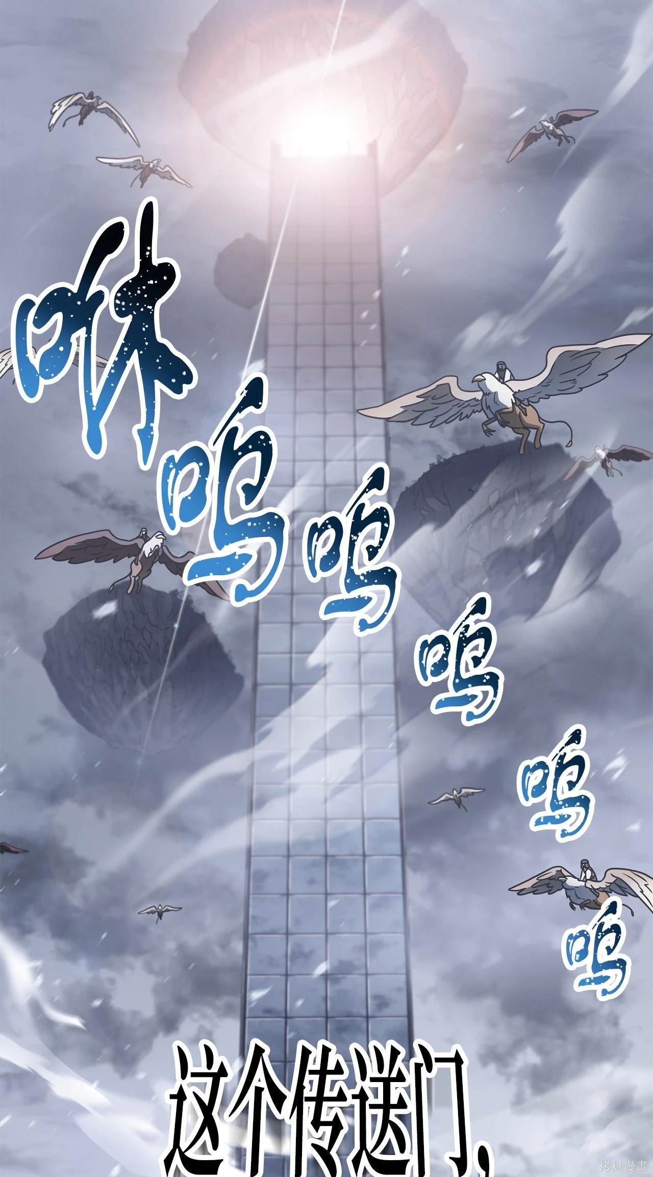 第145话