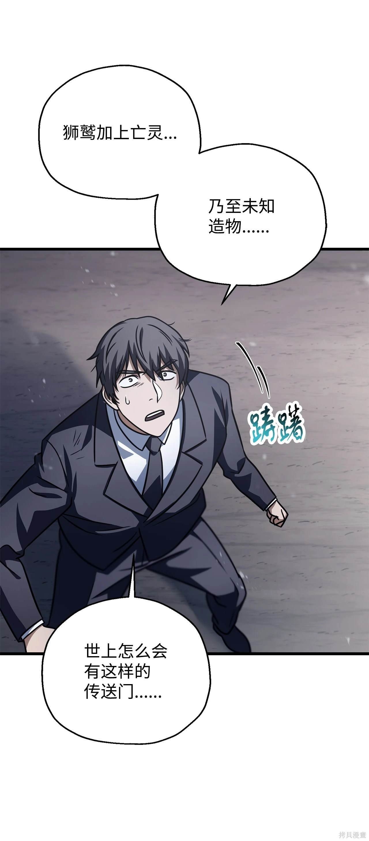 第145话
