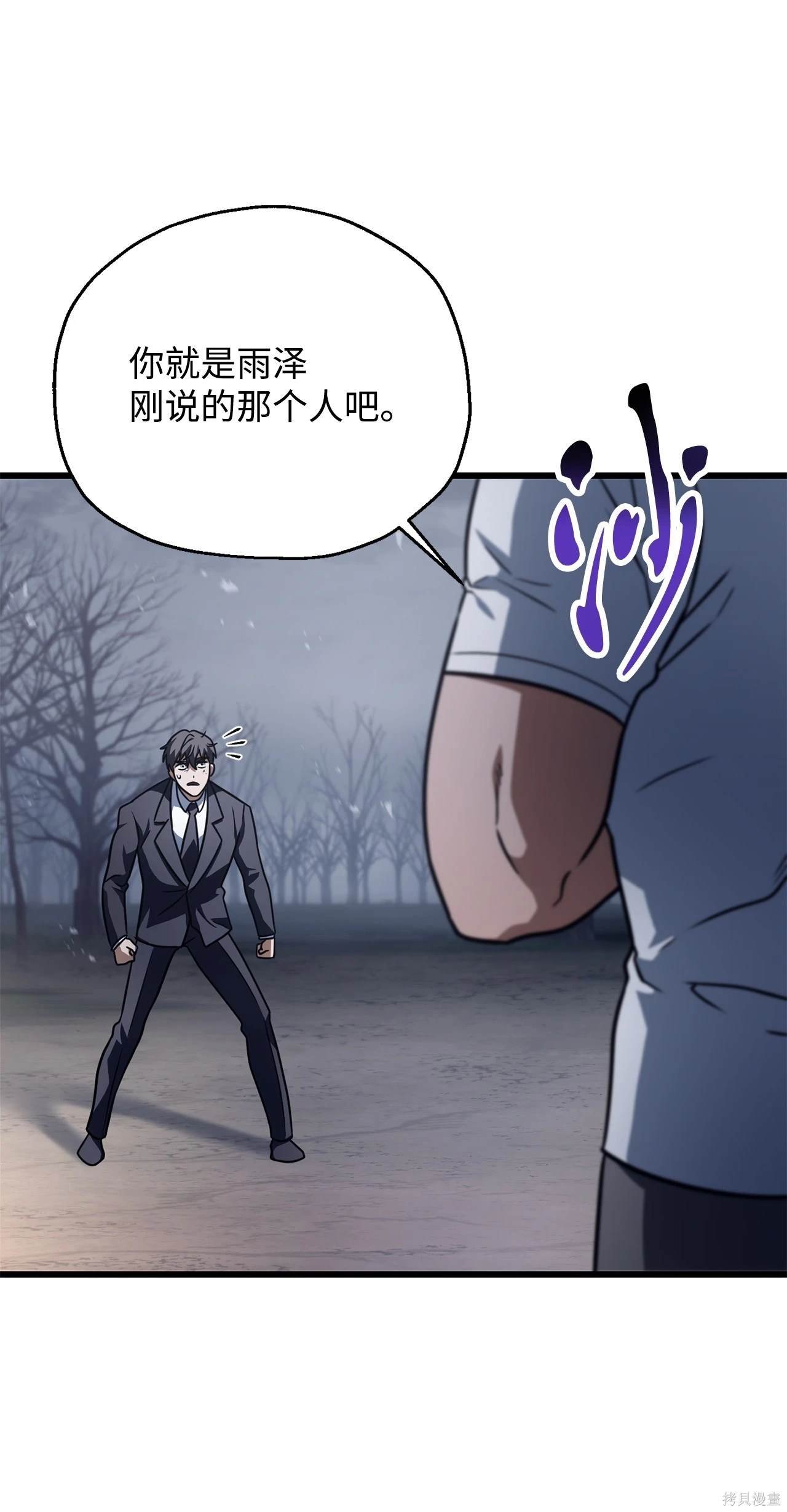 第145话