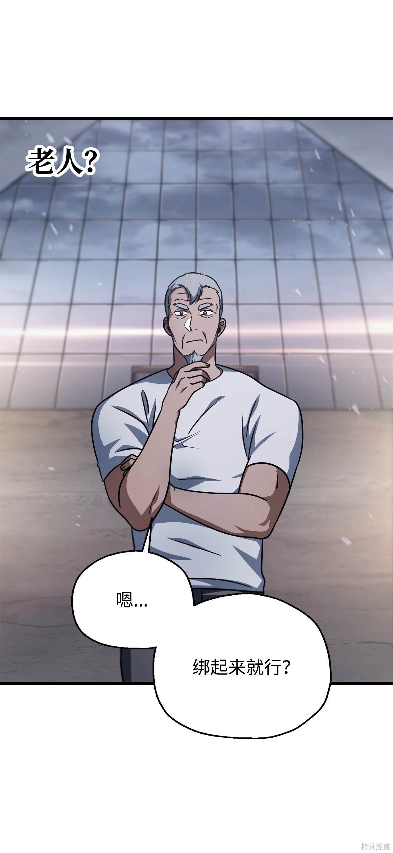 第145话