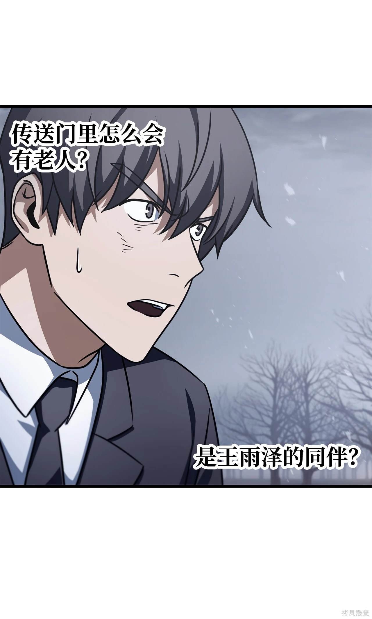 第145话