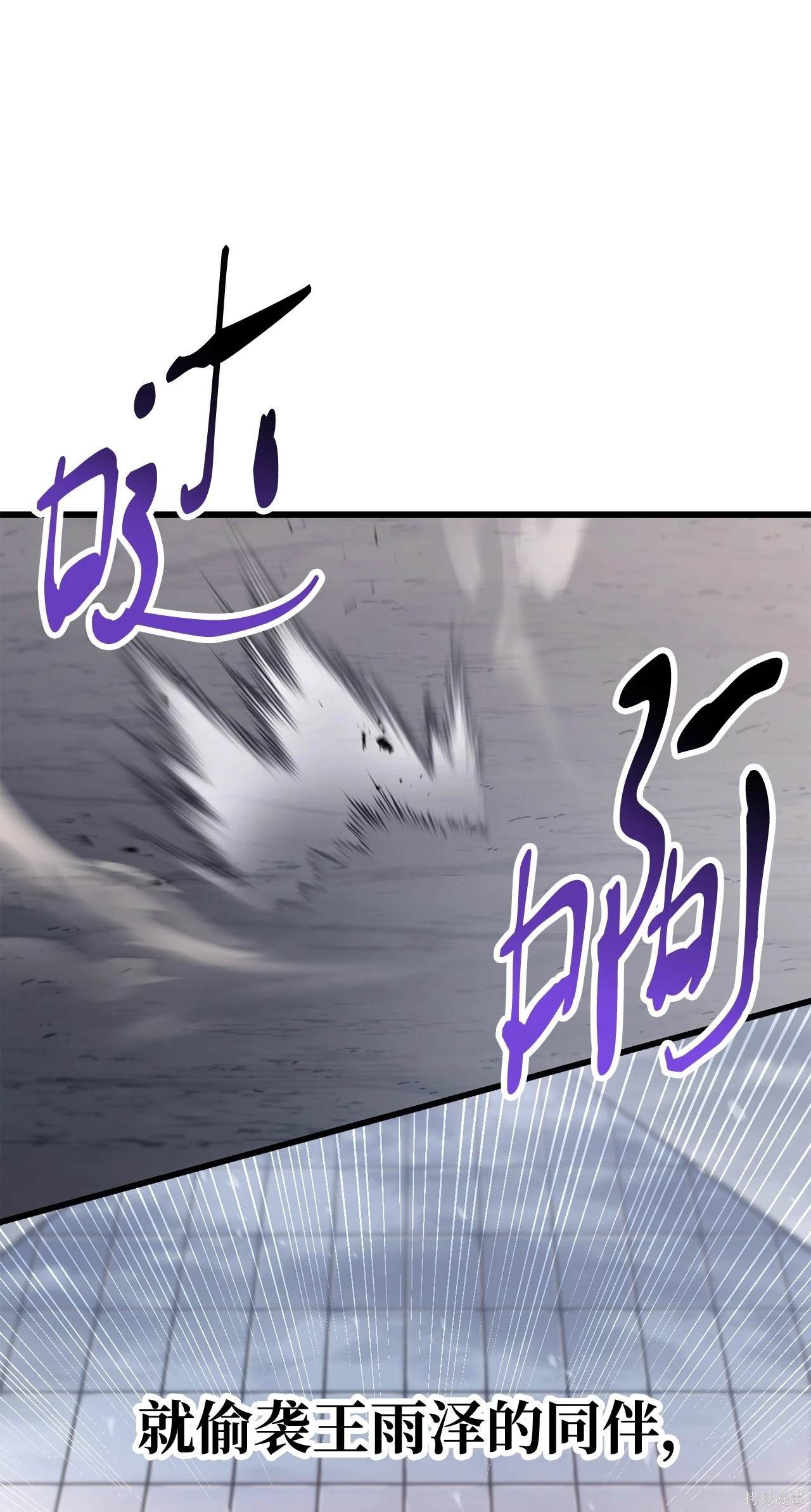 第145话