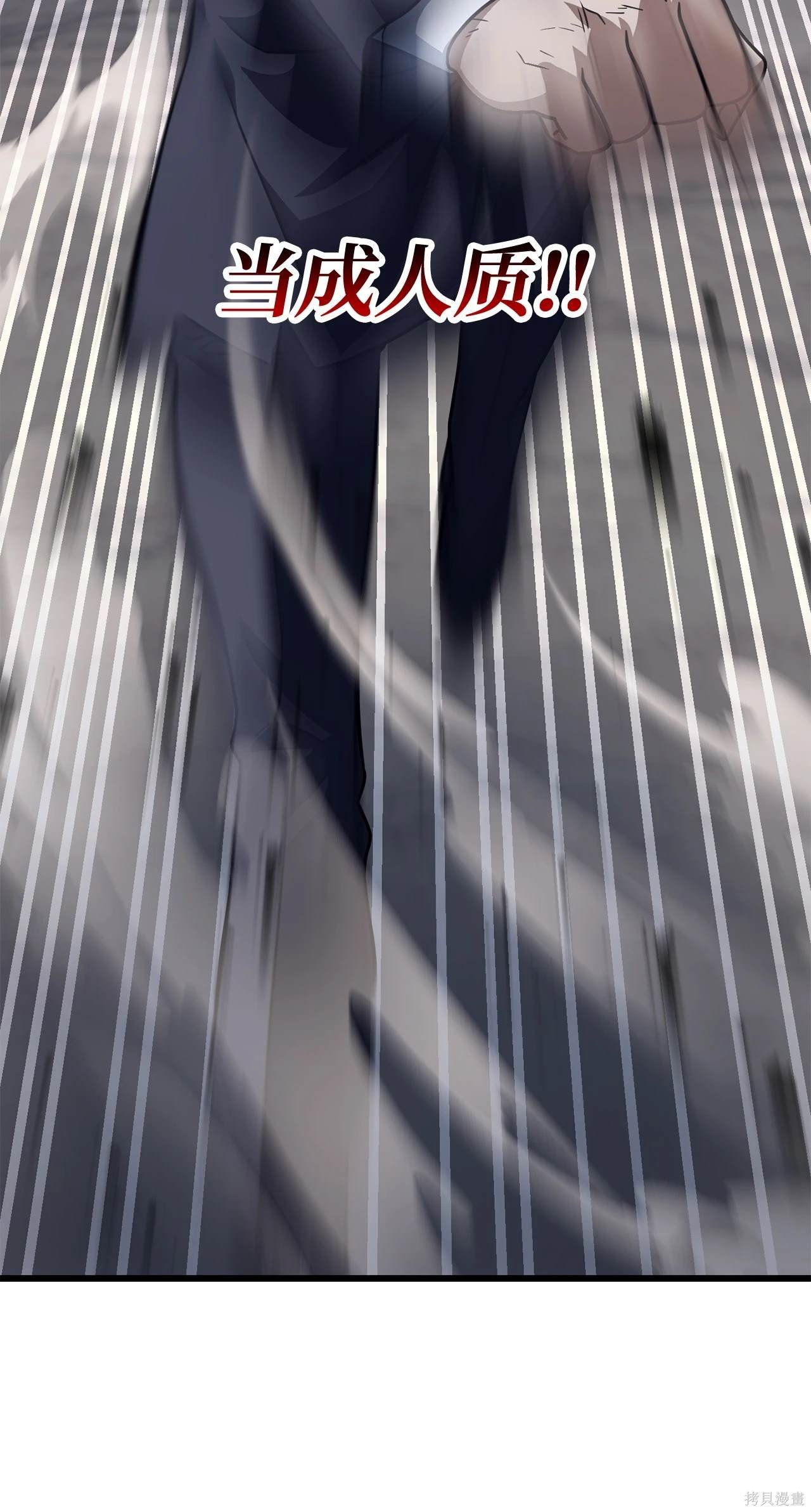 第145话