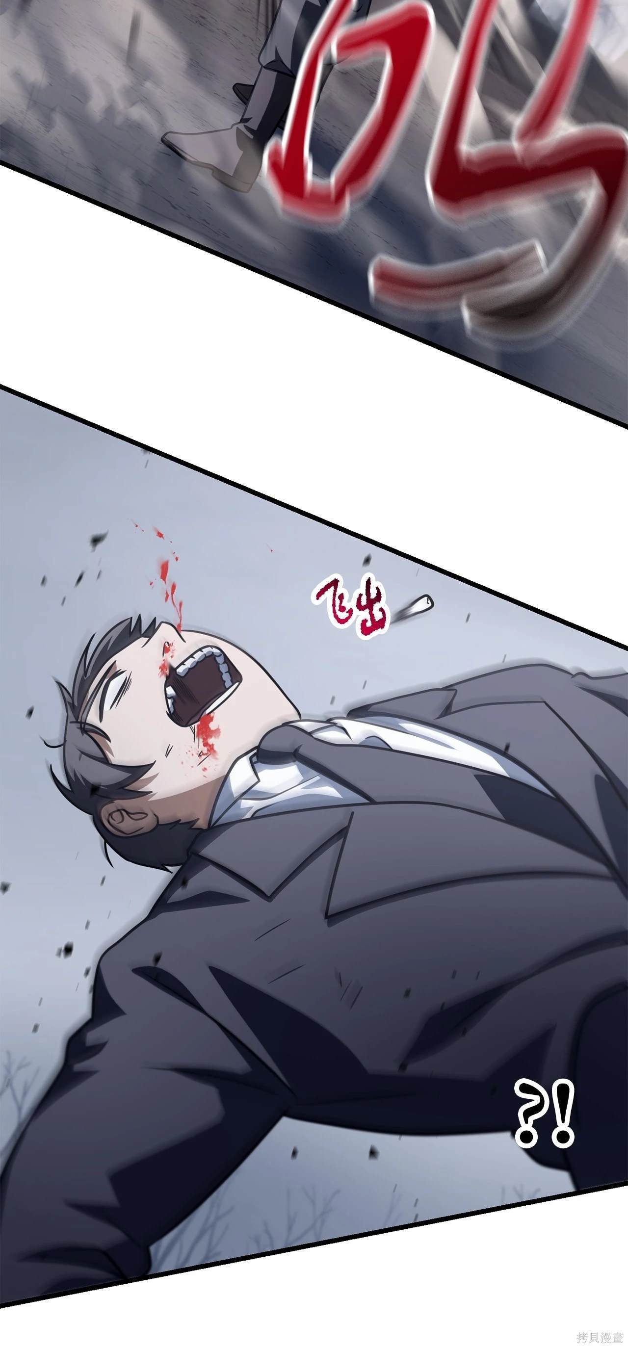 第145话