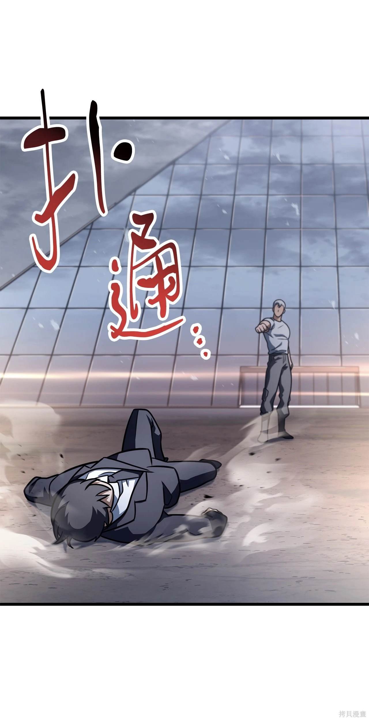 第145话