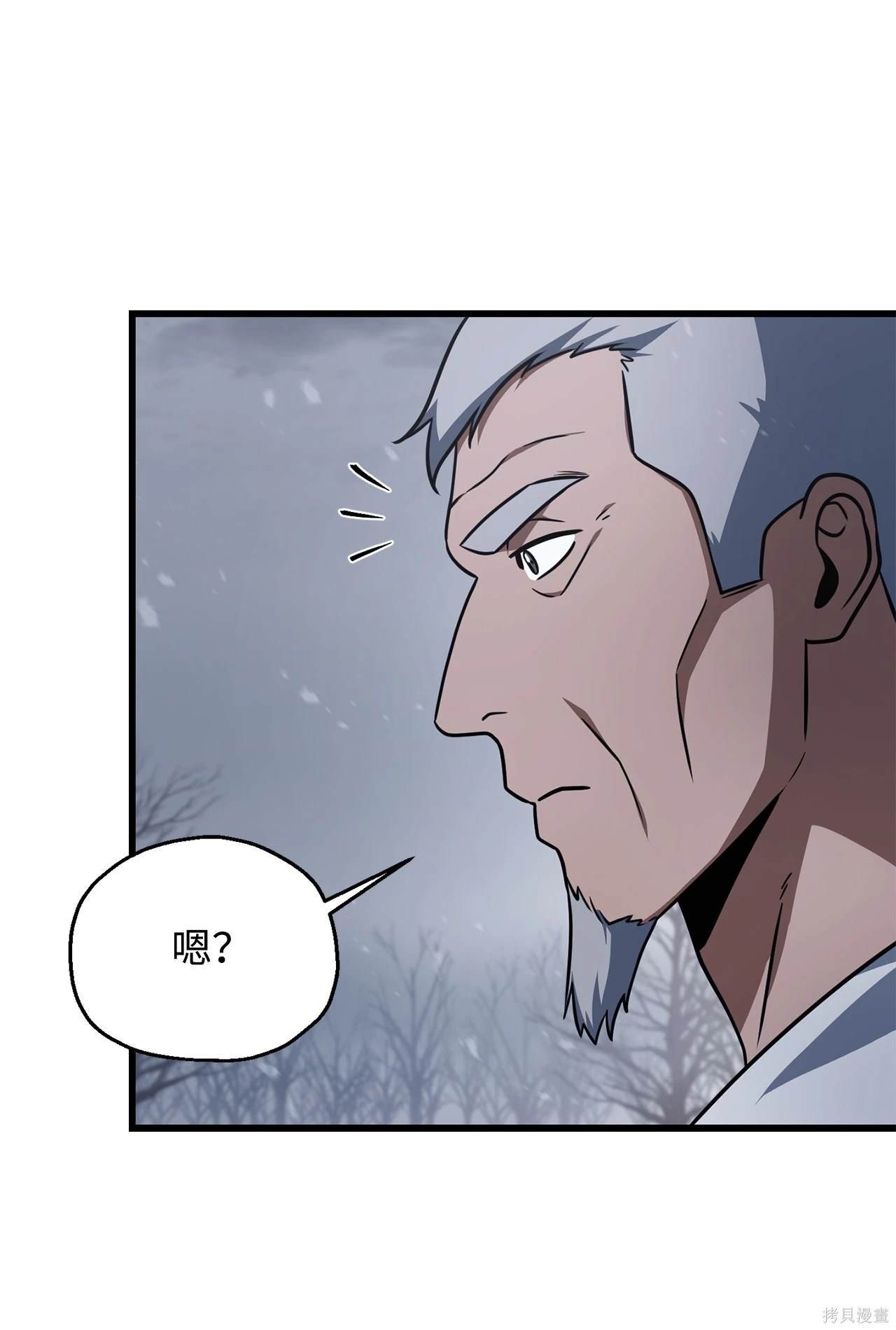 第145话