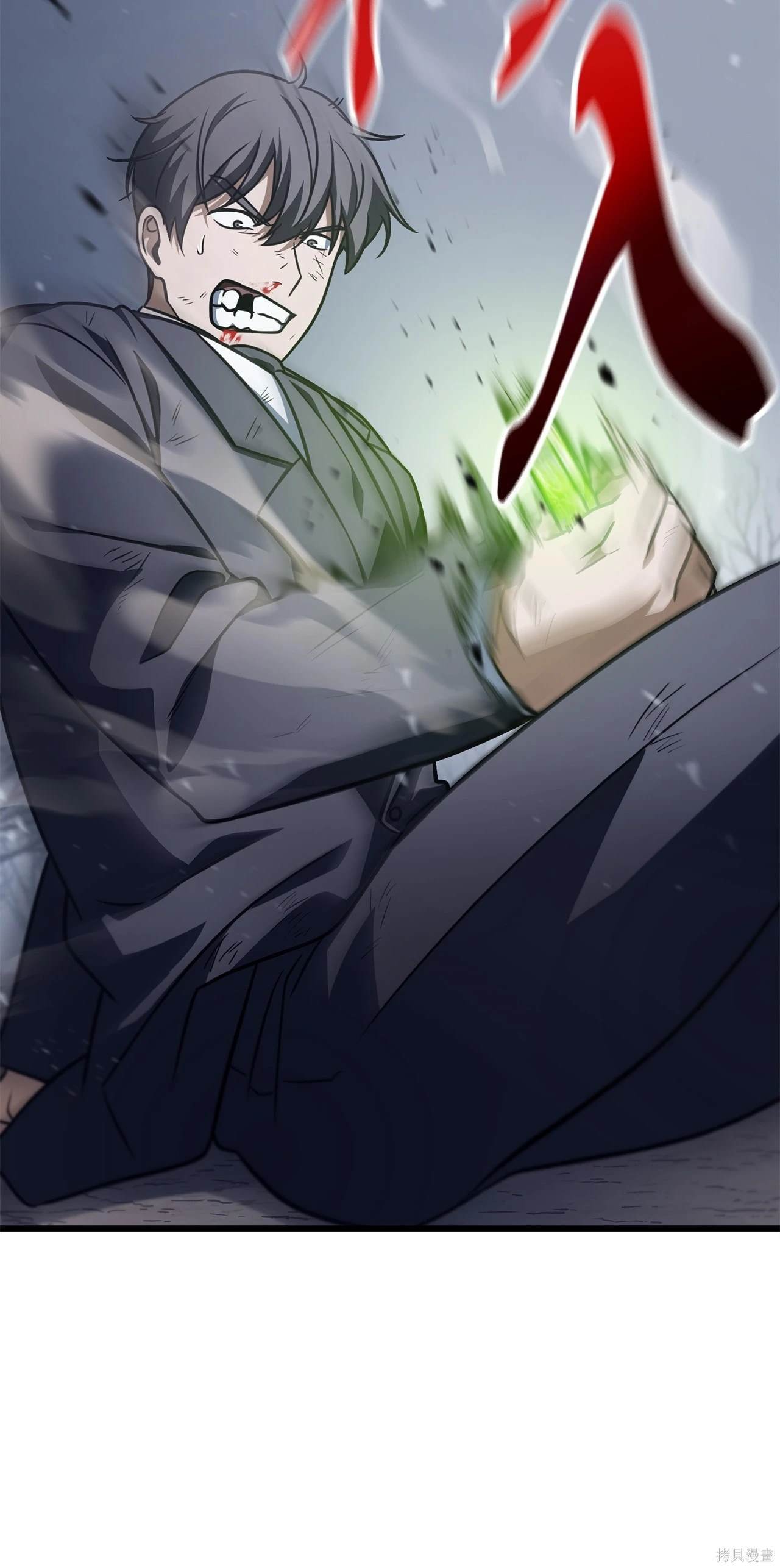 第145话
