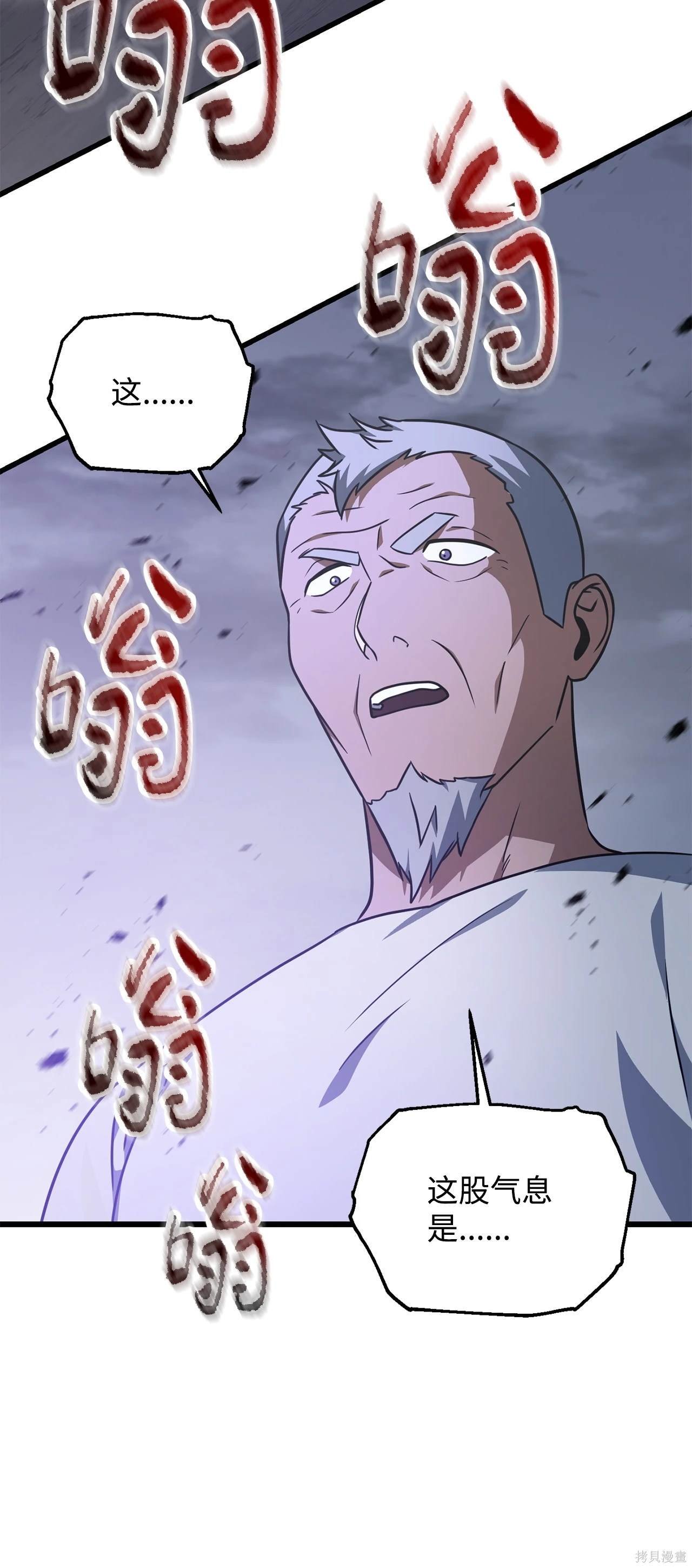 第145话