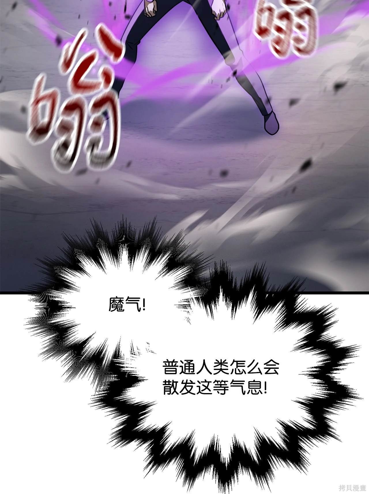 第145话