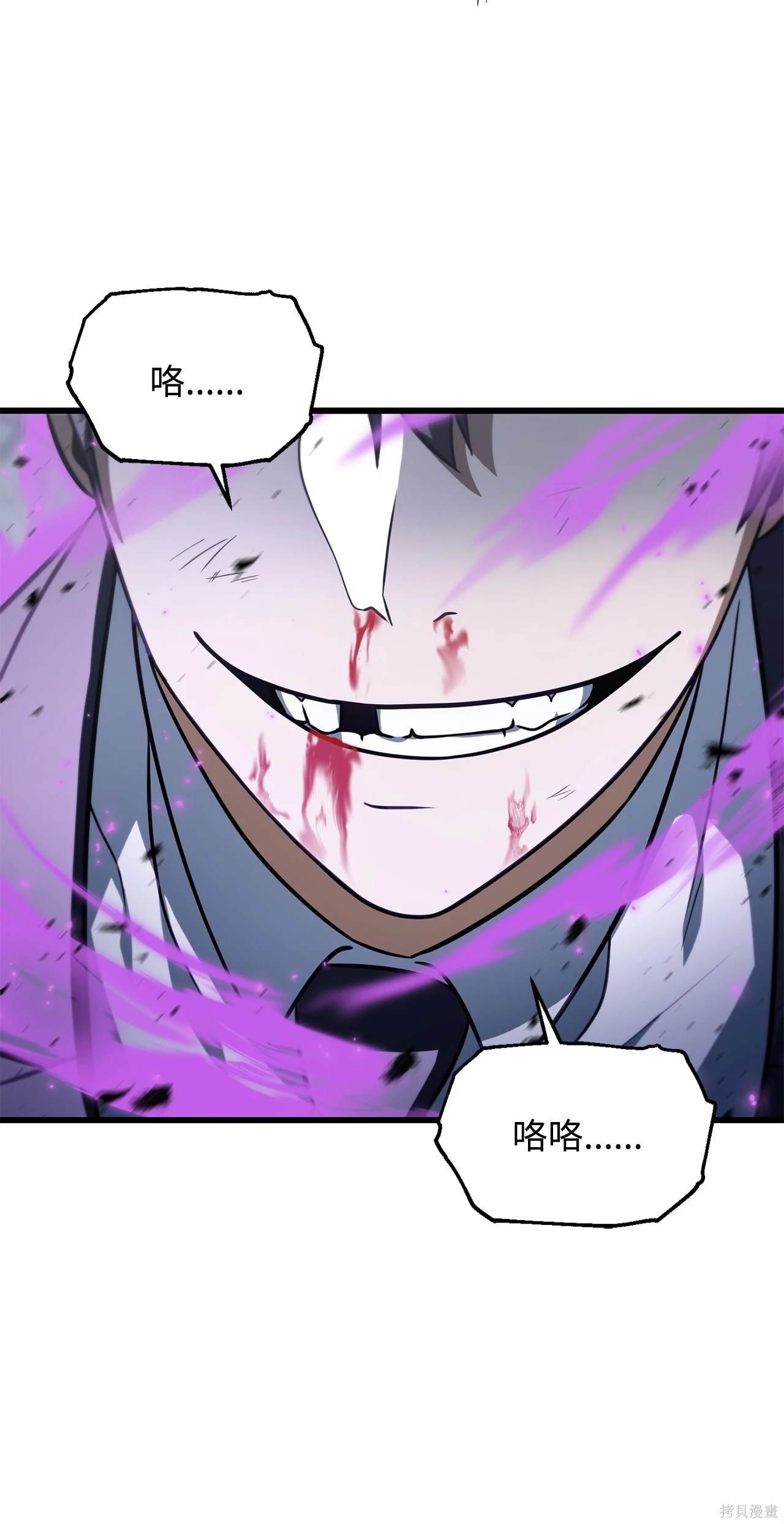 第145话