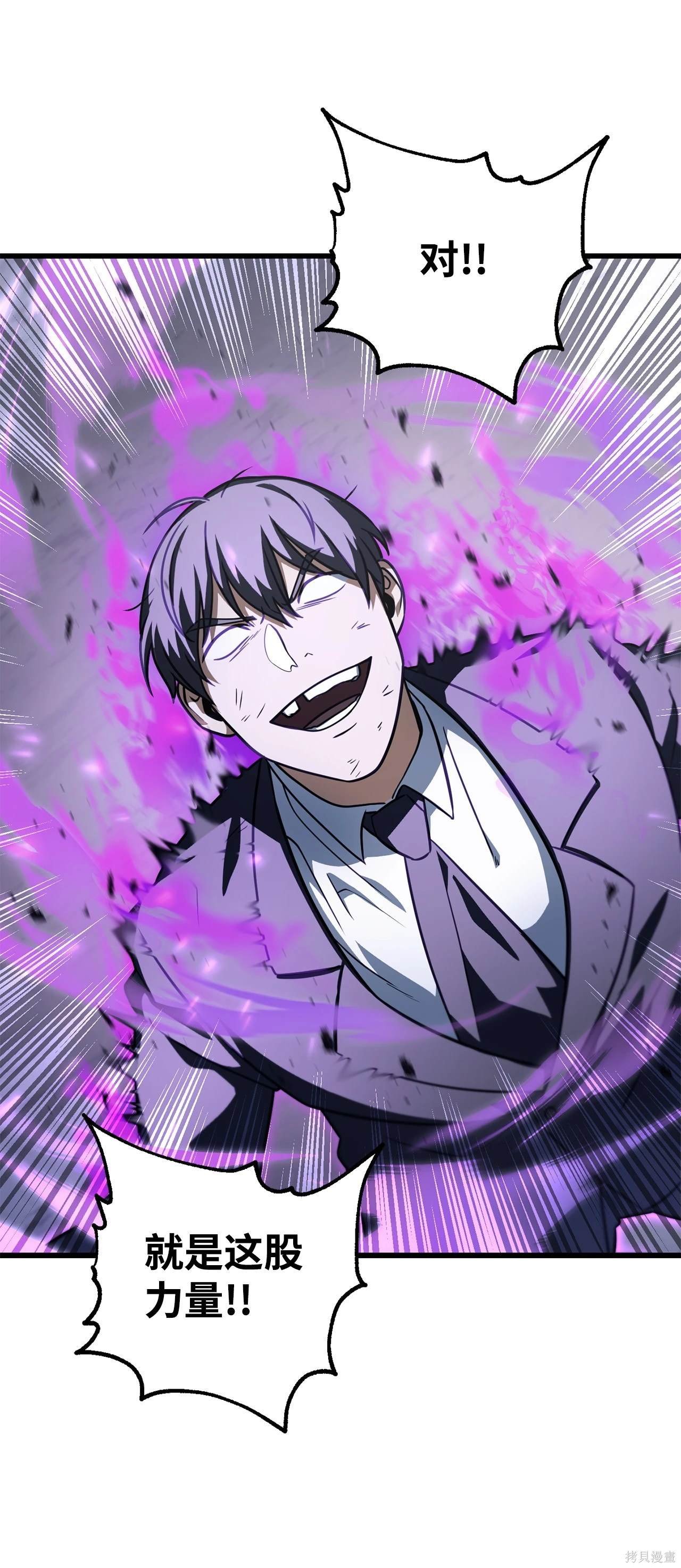 第145话