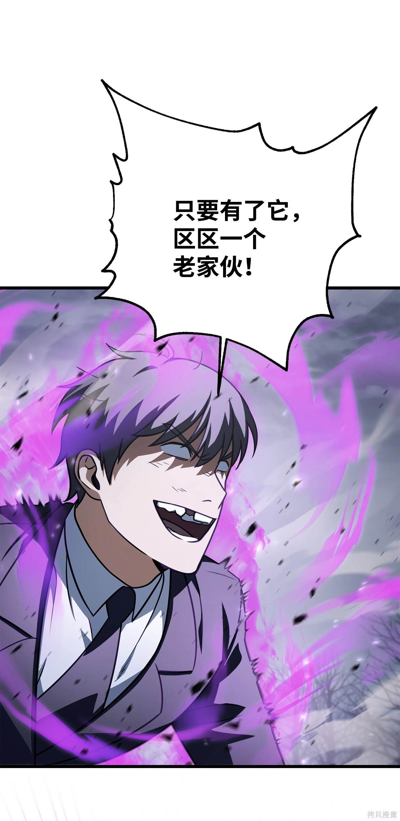 第145话