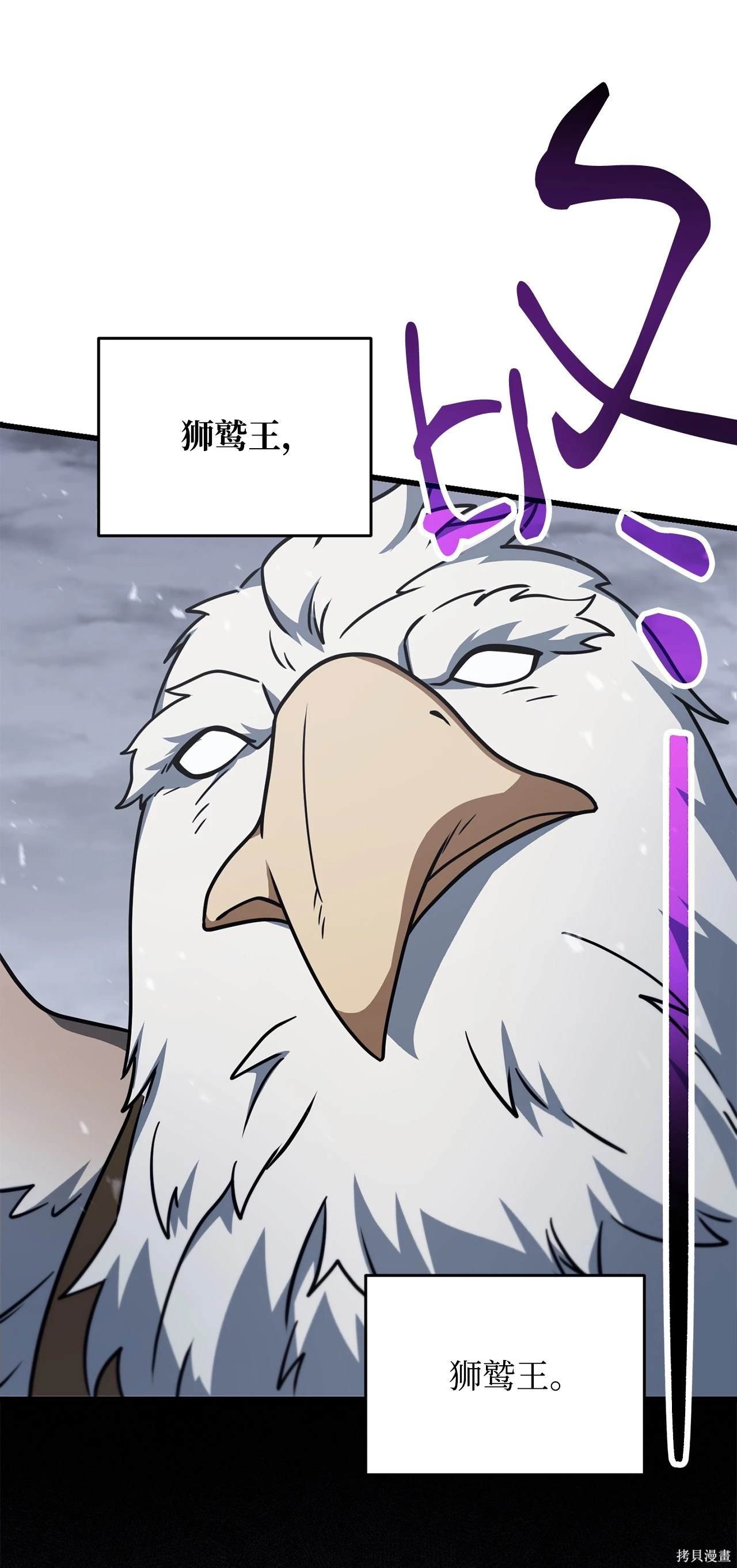 第145话