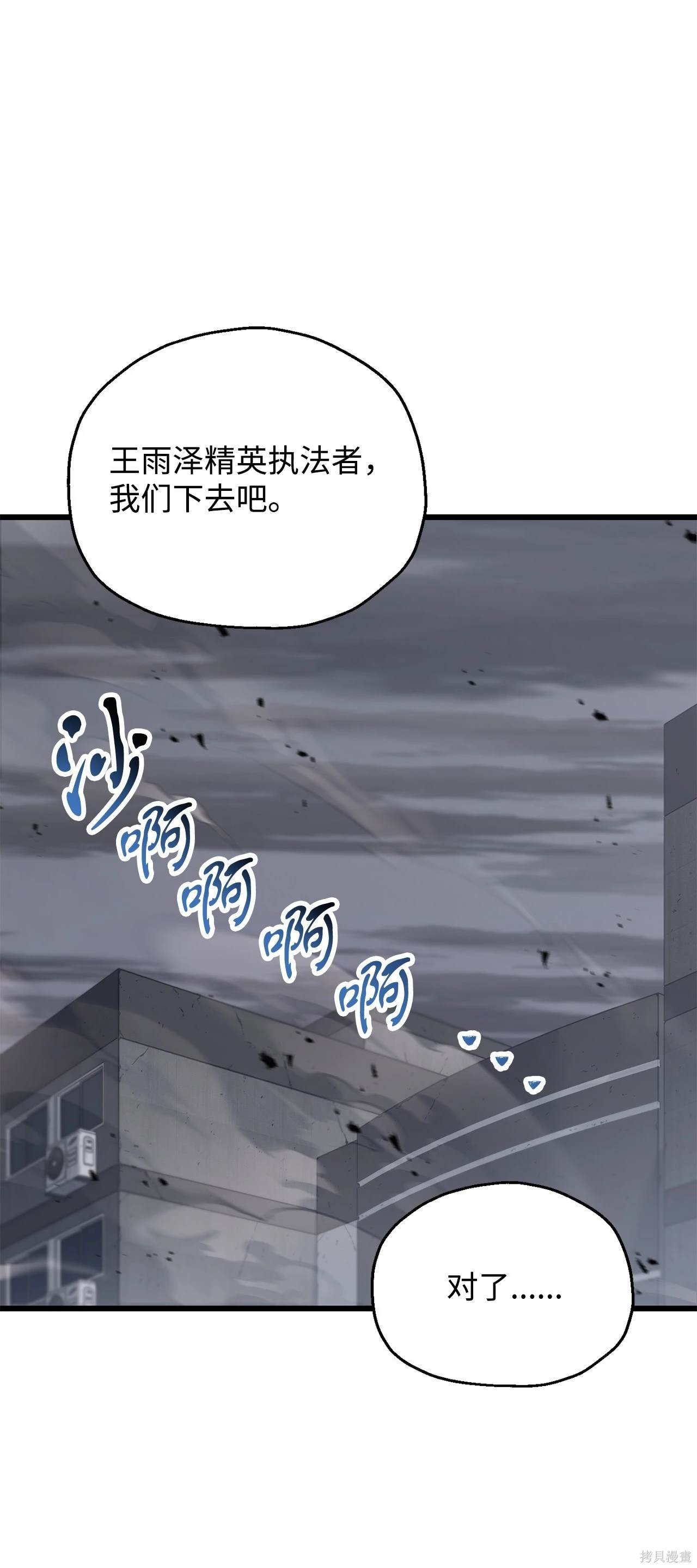 第146话