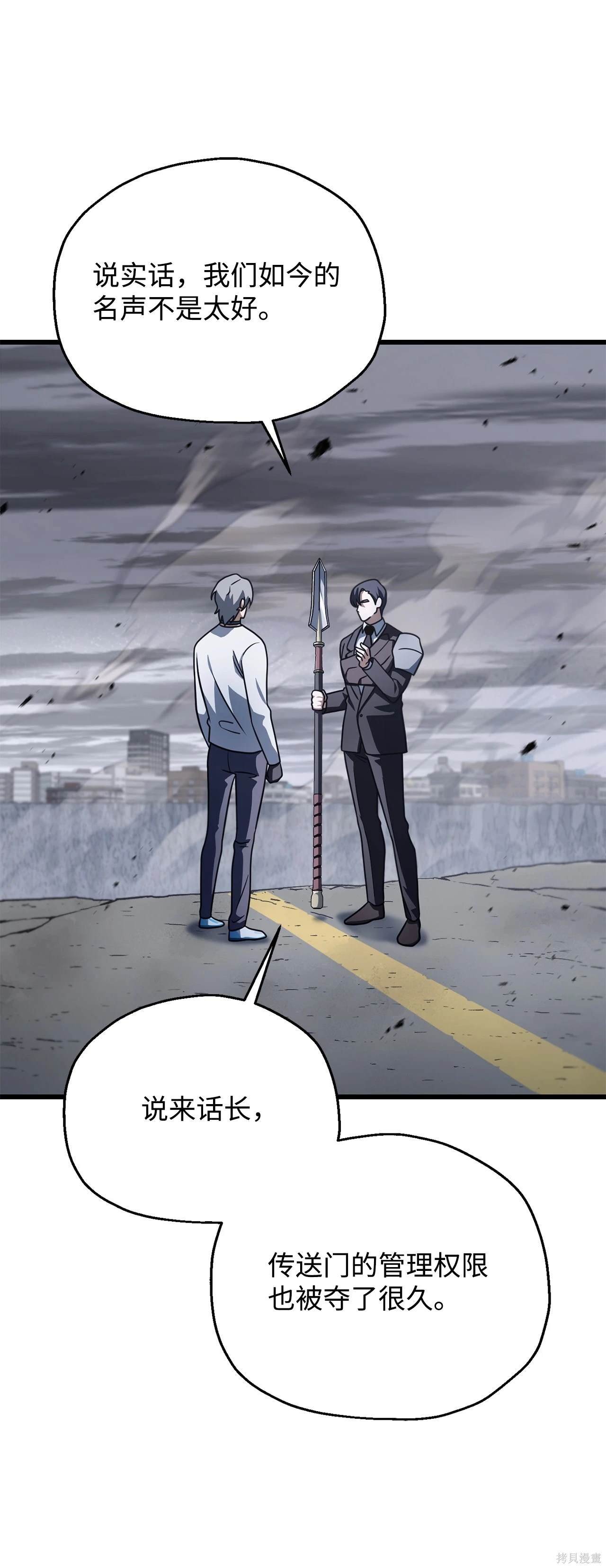 第146话
