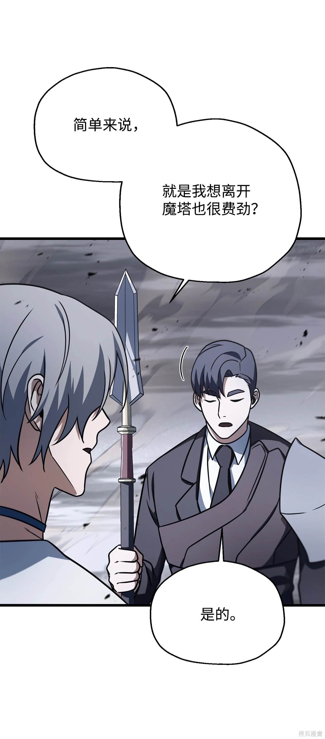 第146话