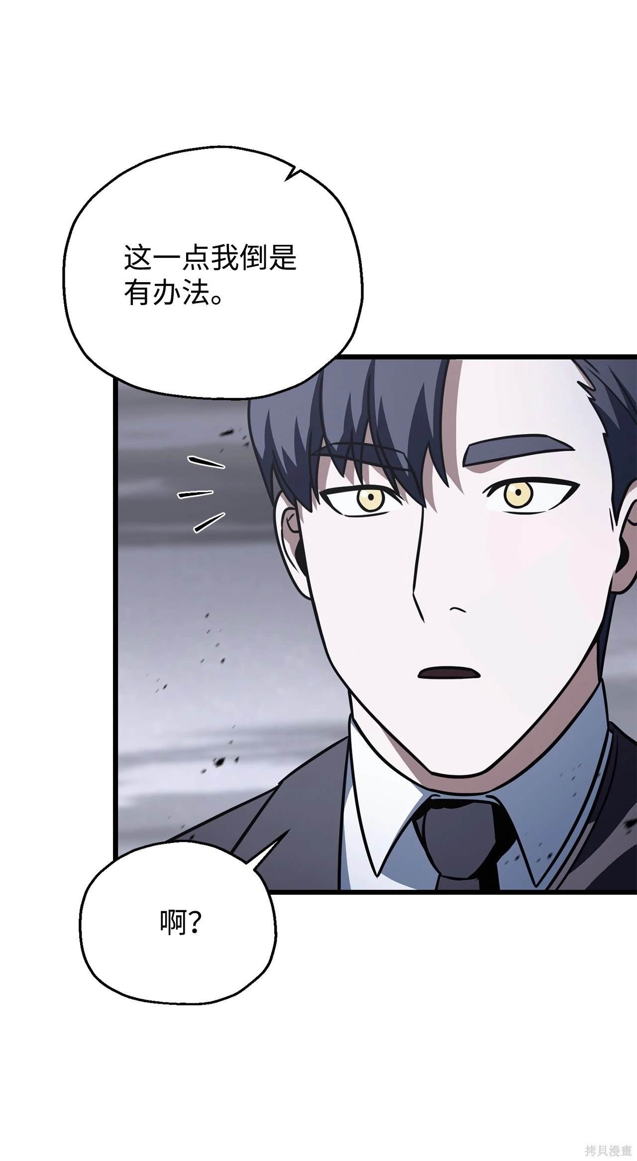 第146话