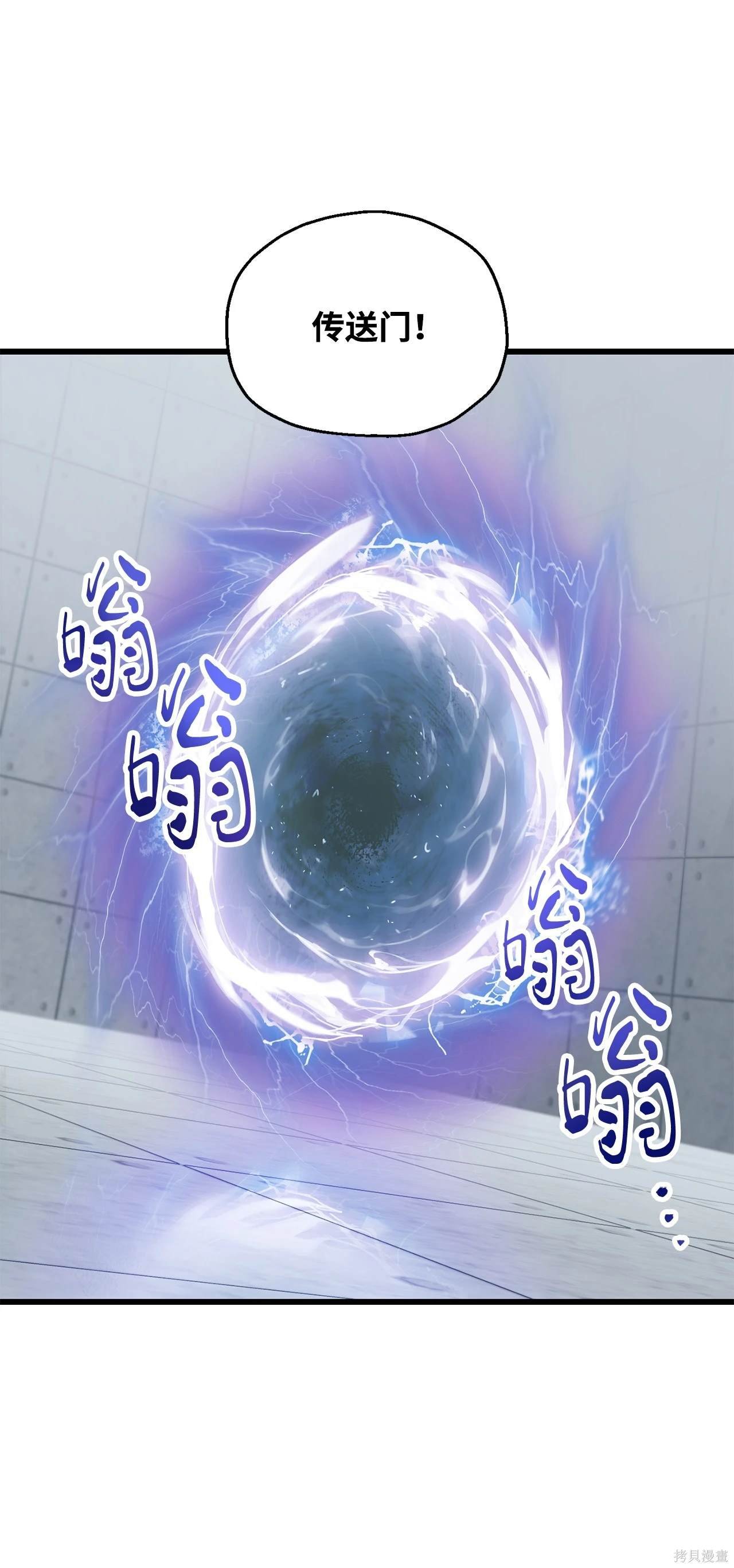 第146话