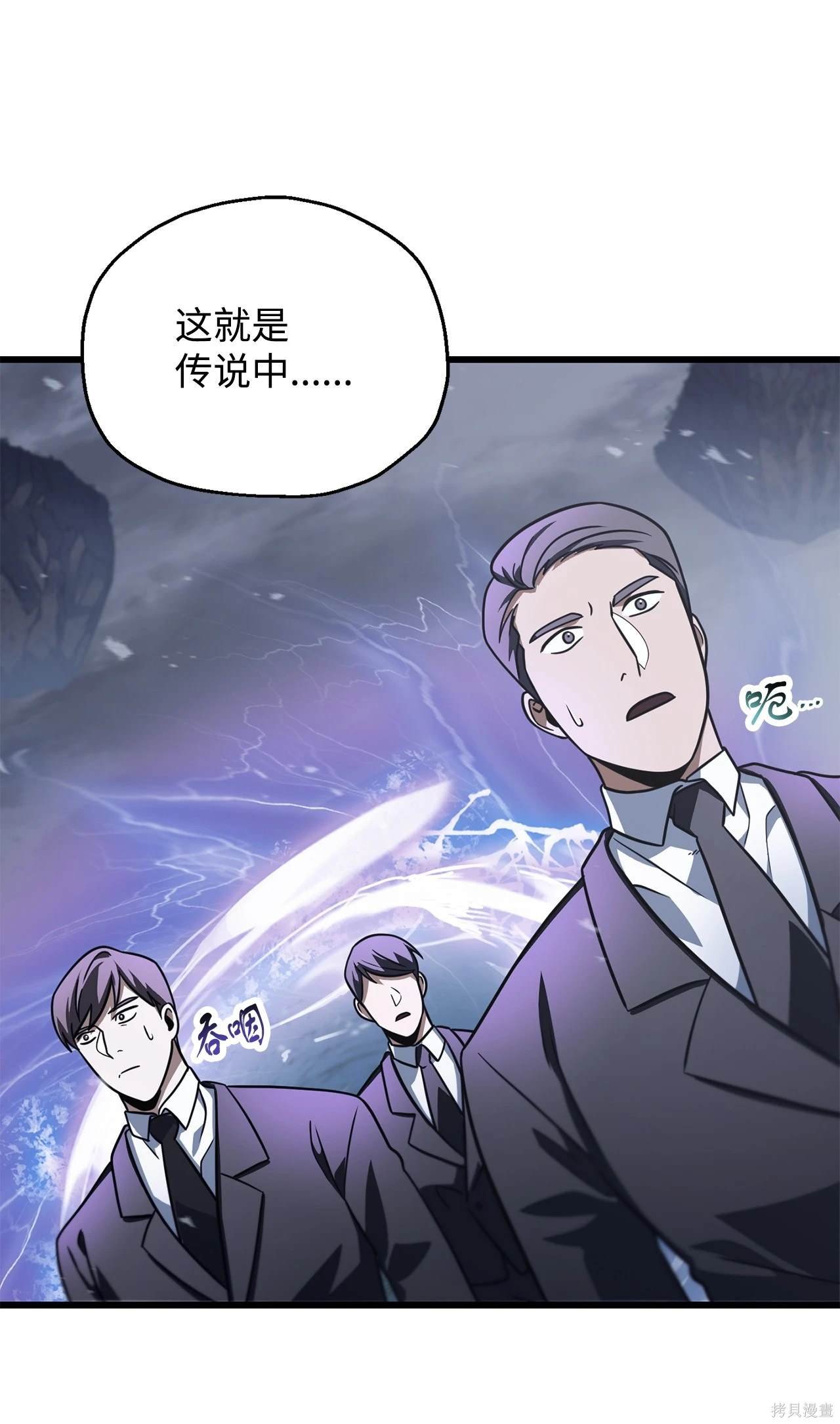 第146话