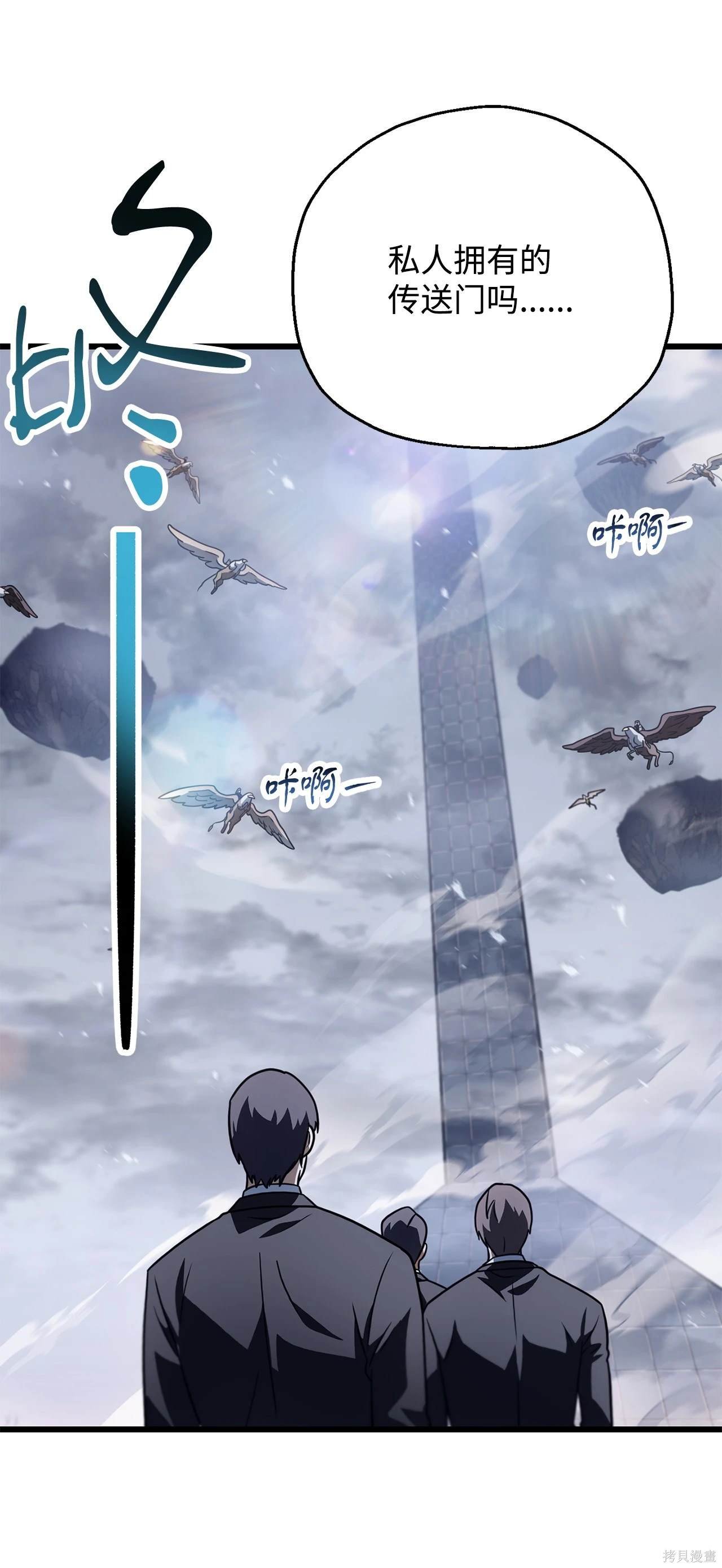 第146话
