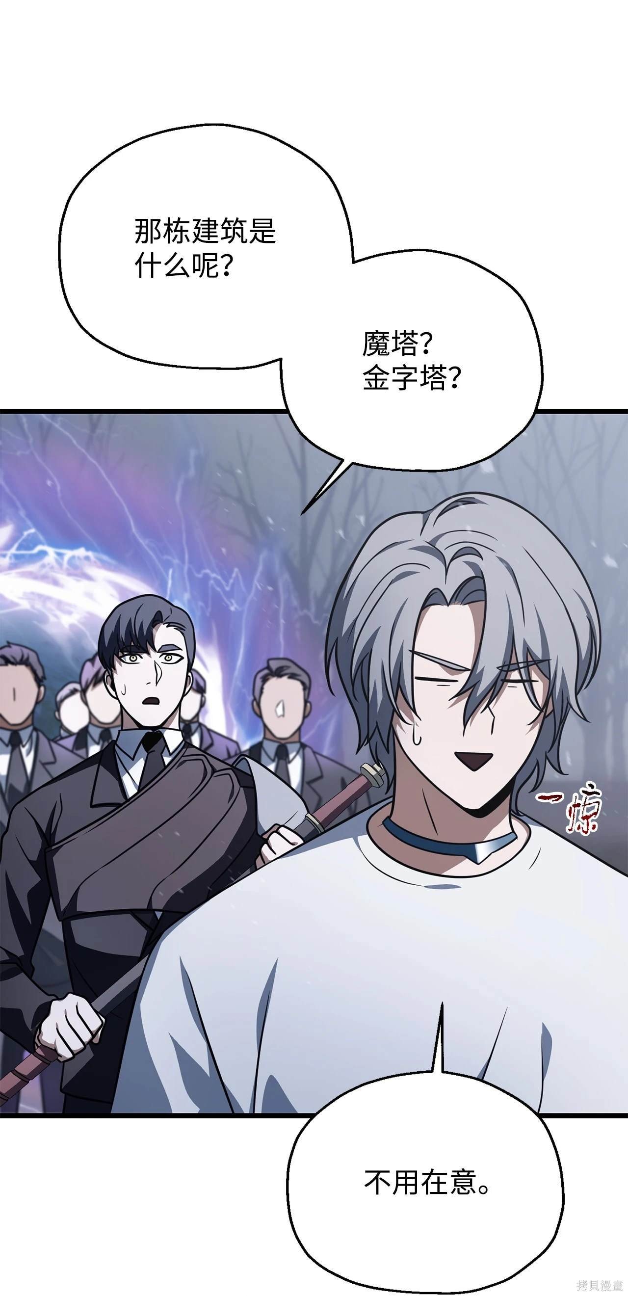第146话