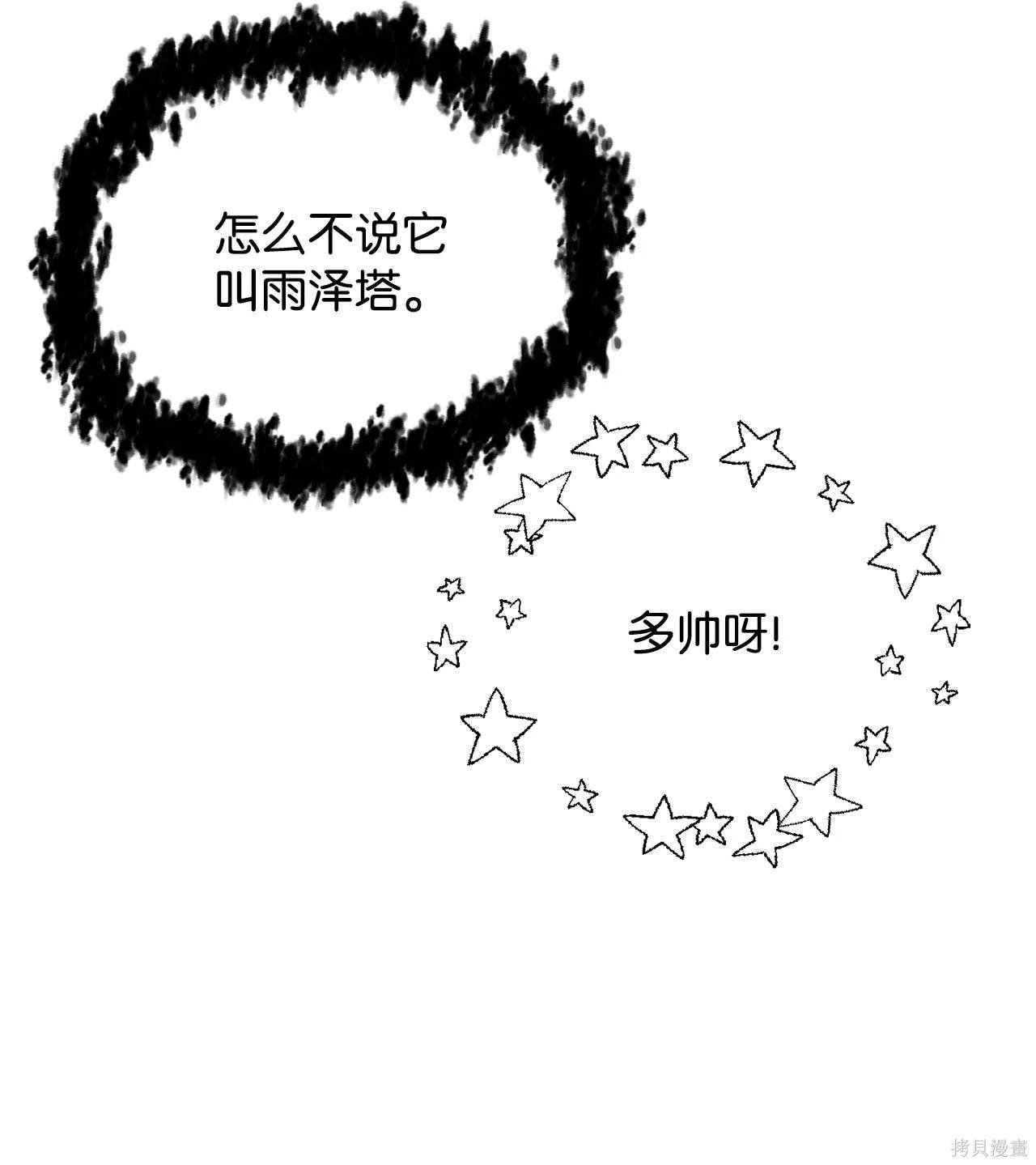 第146话