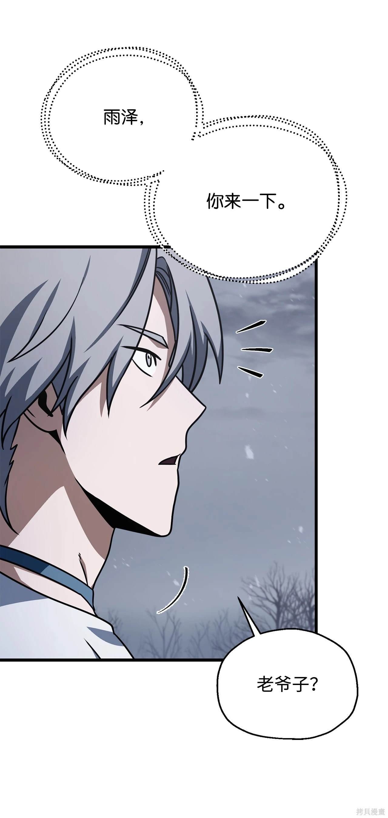 第146话