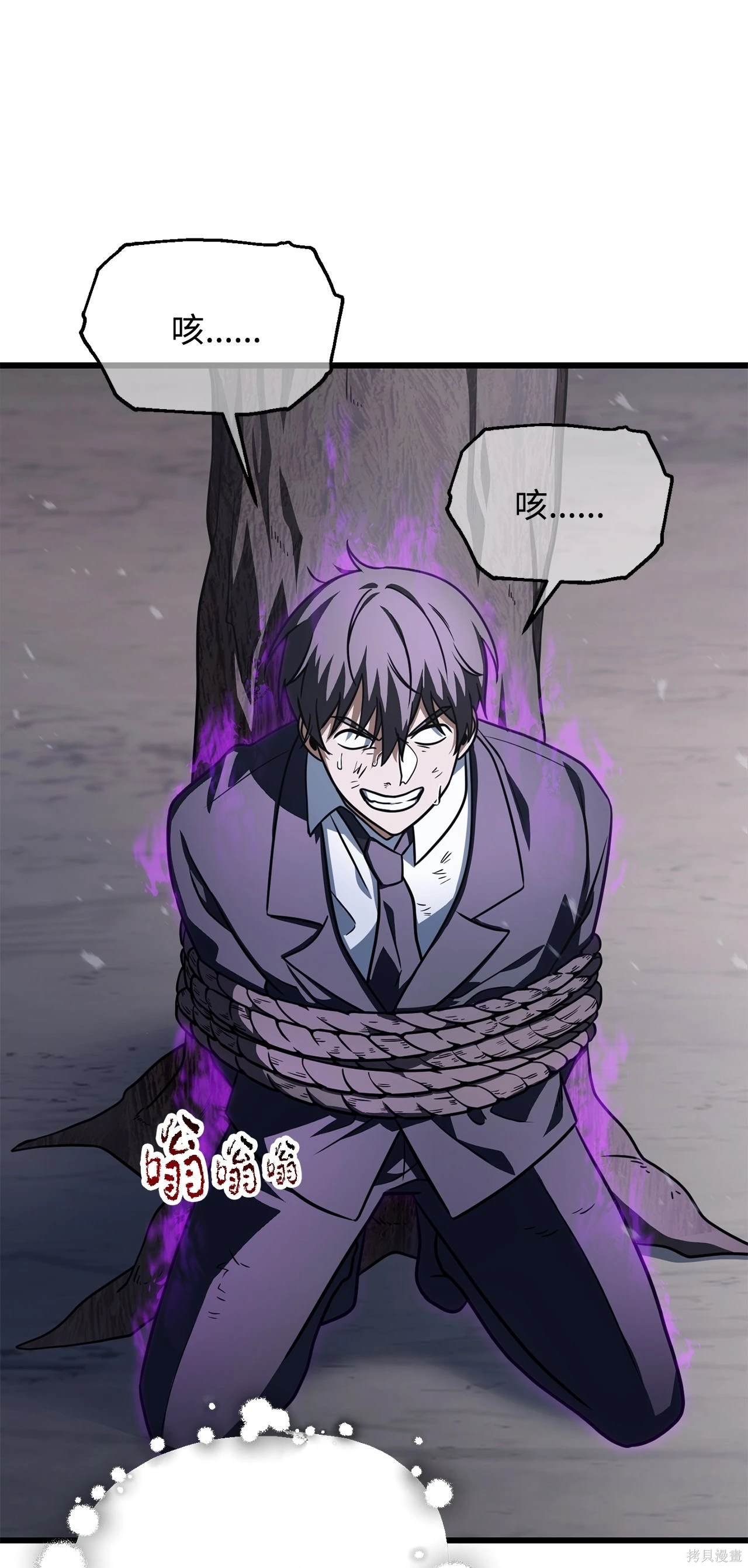 第146话