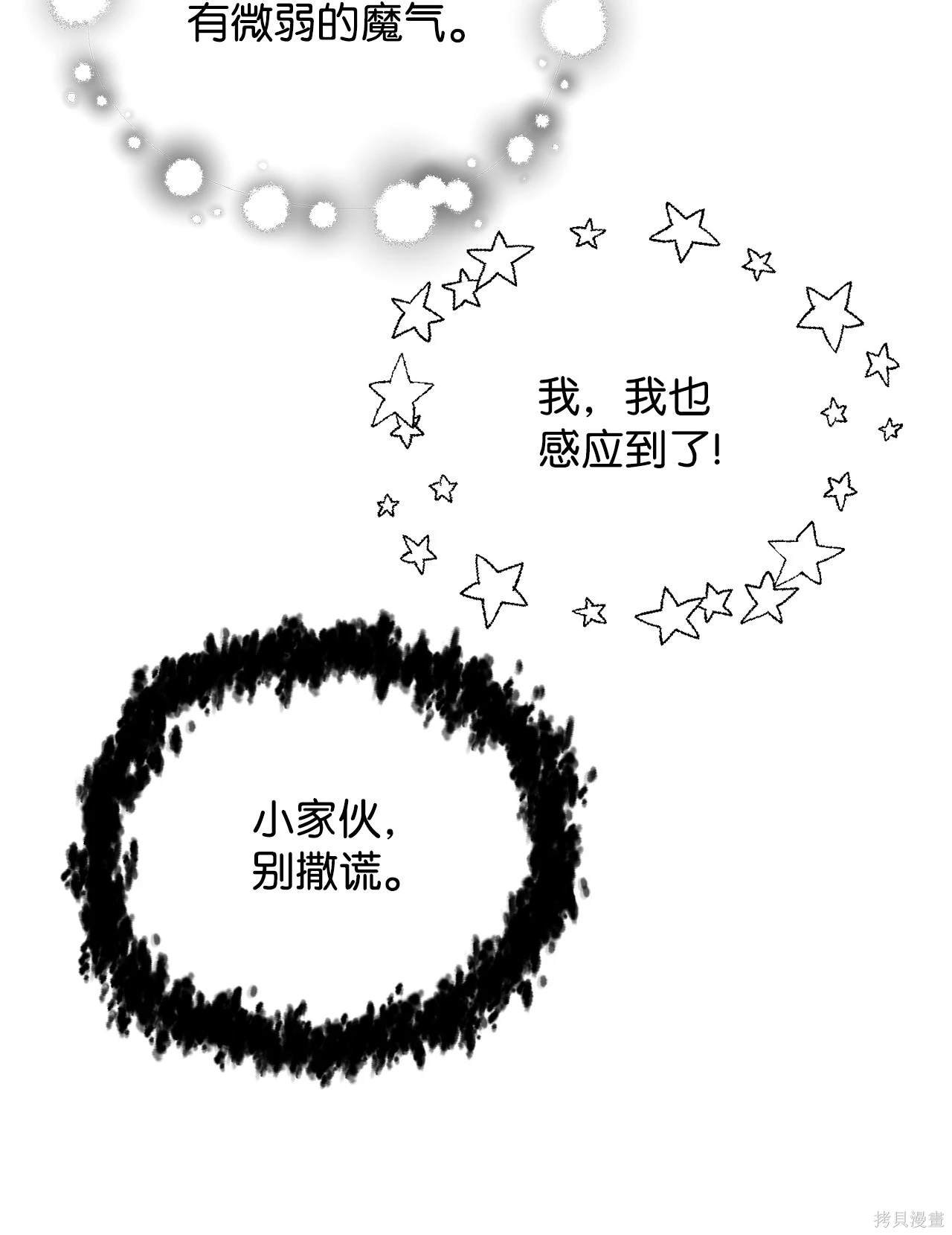 第146话