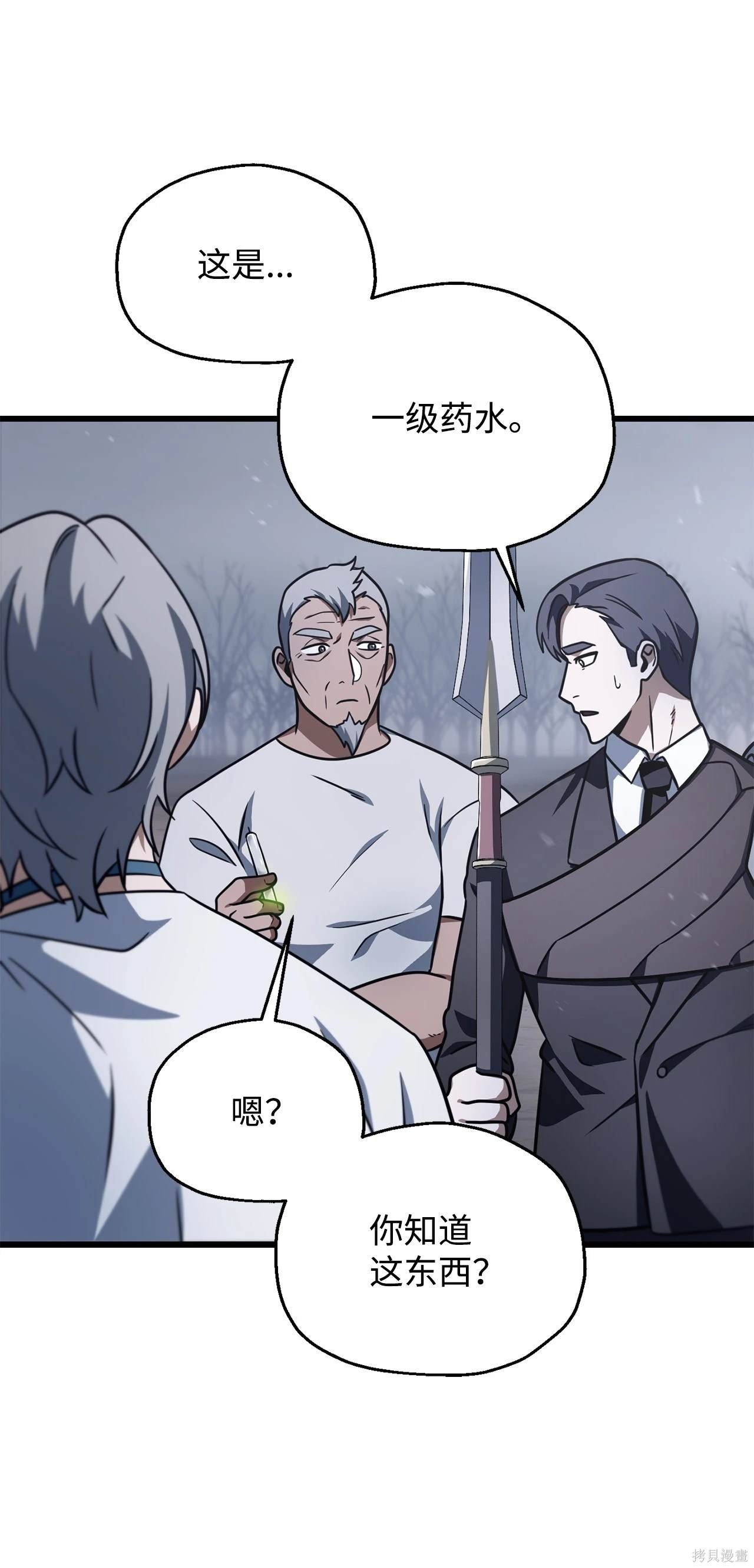第146话