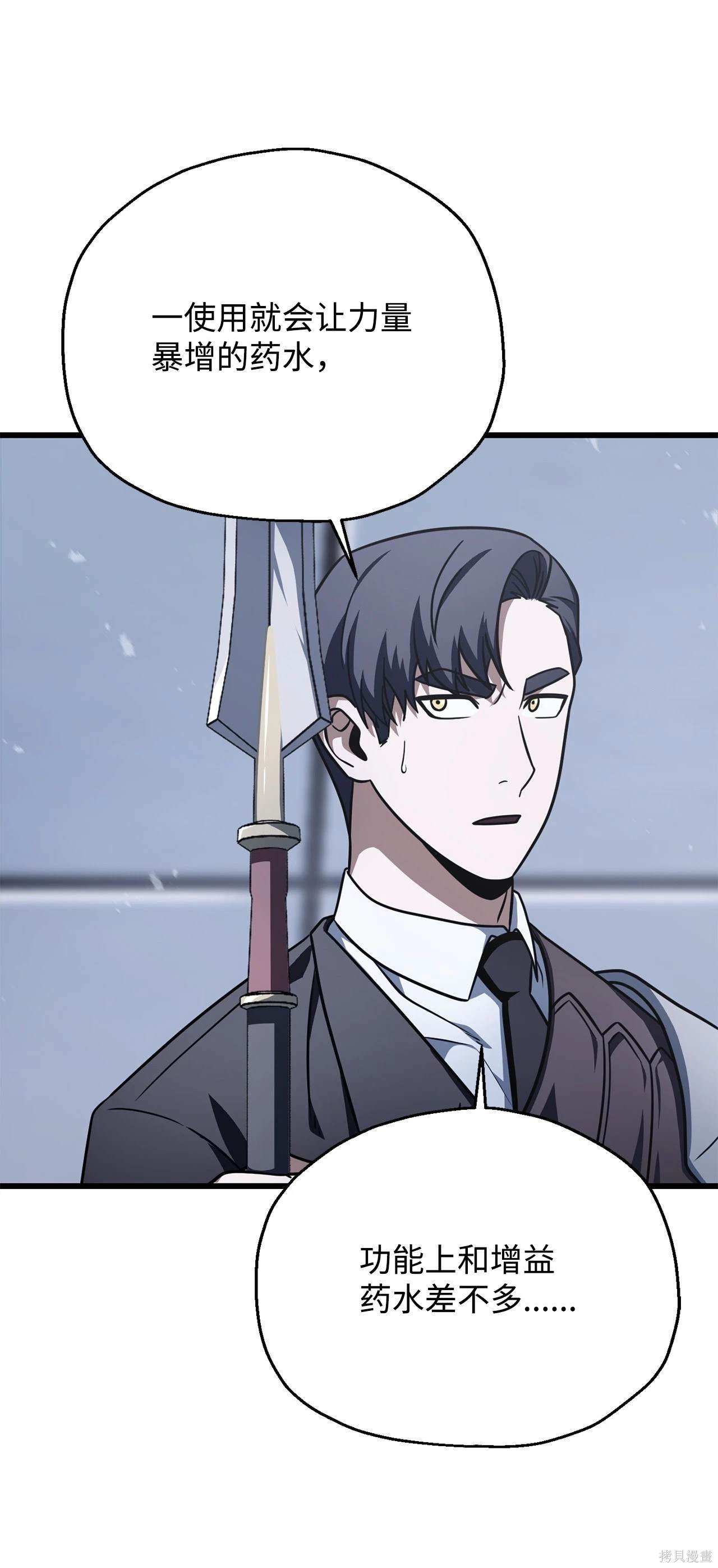 第146话