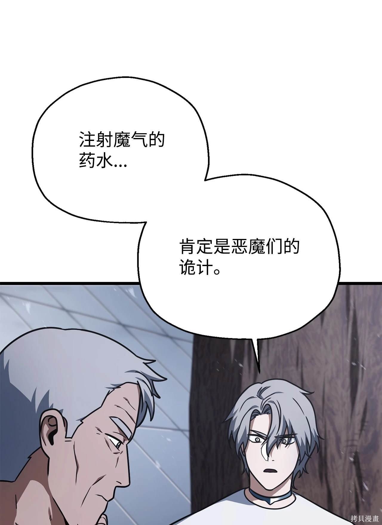 第146话