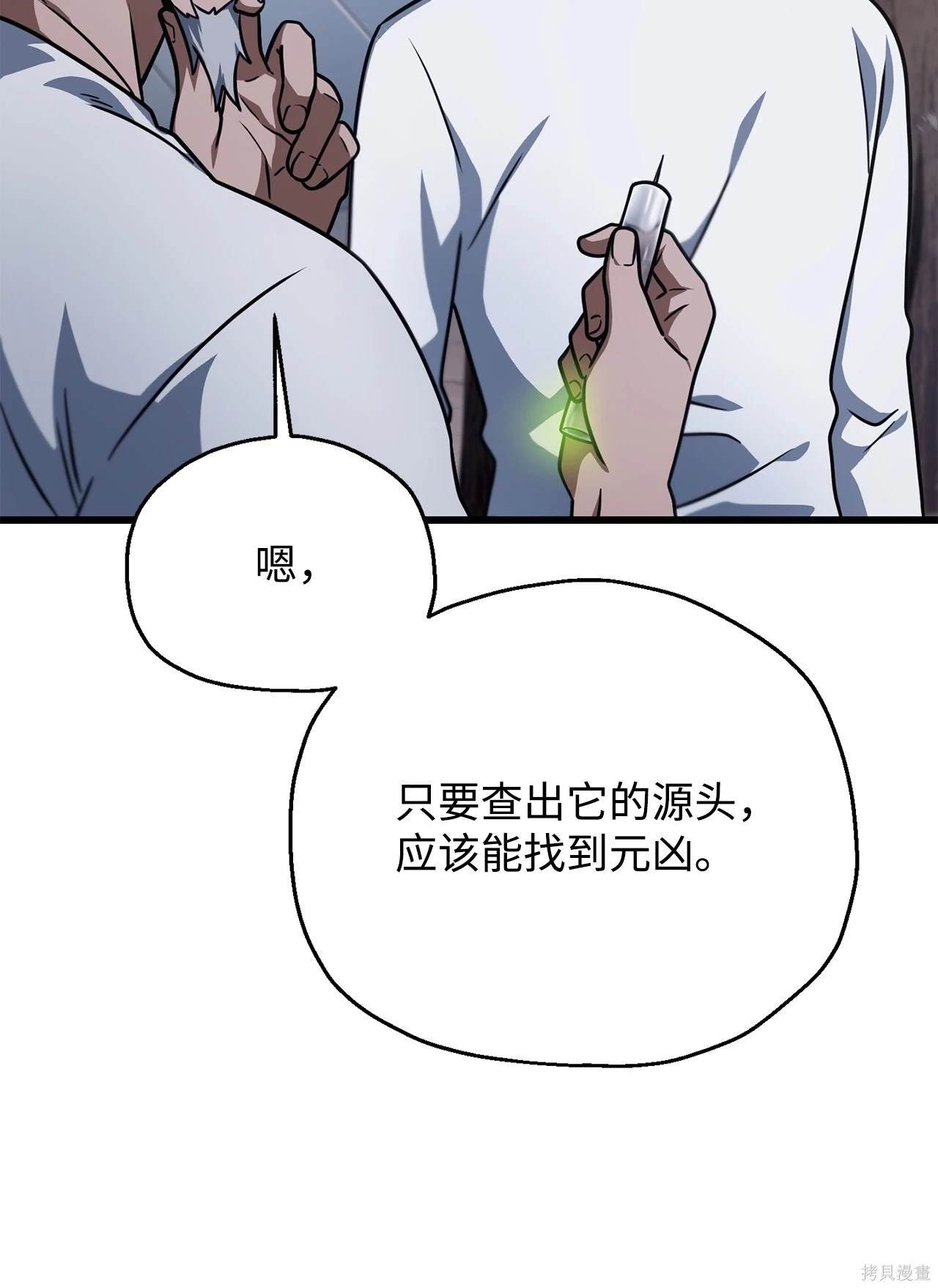 第146话