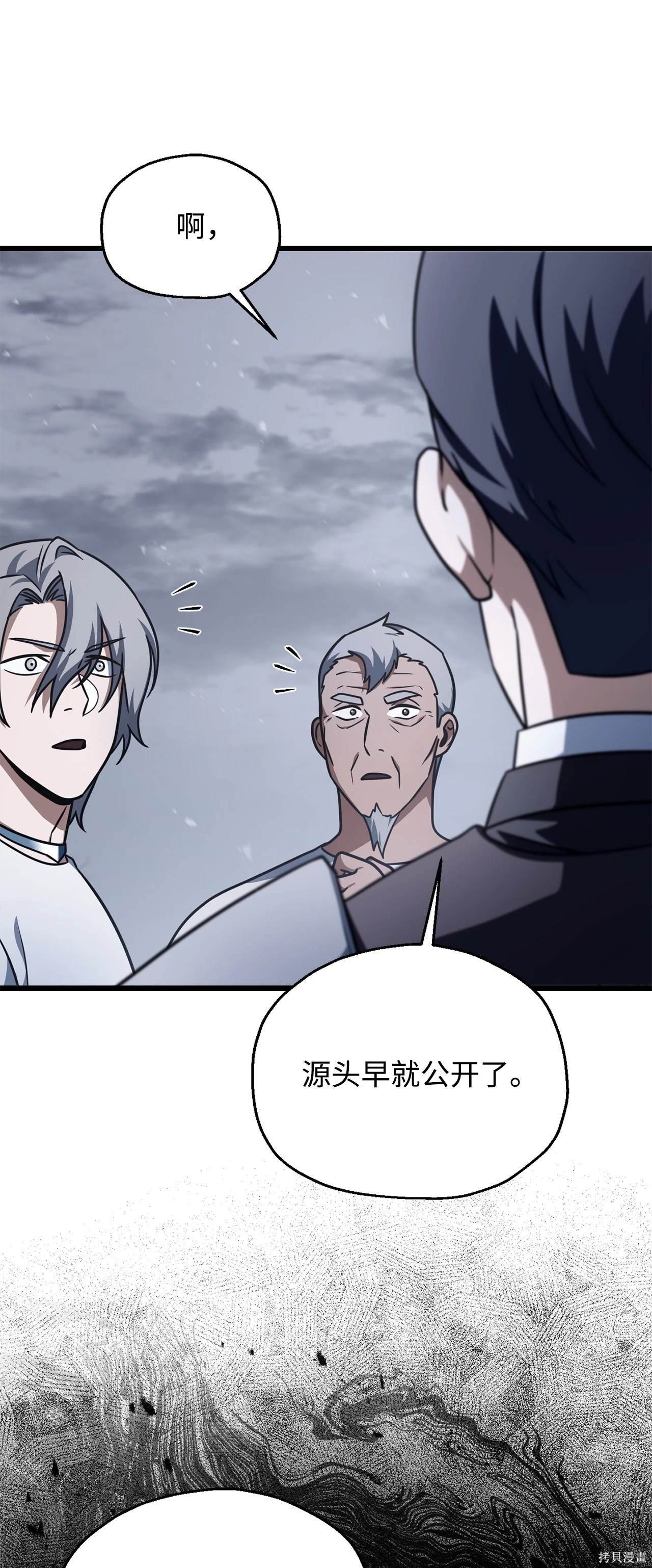 第146话
