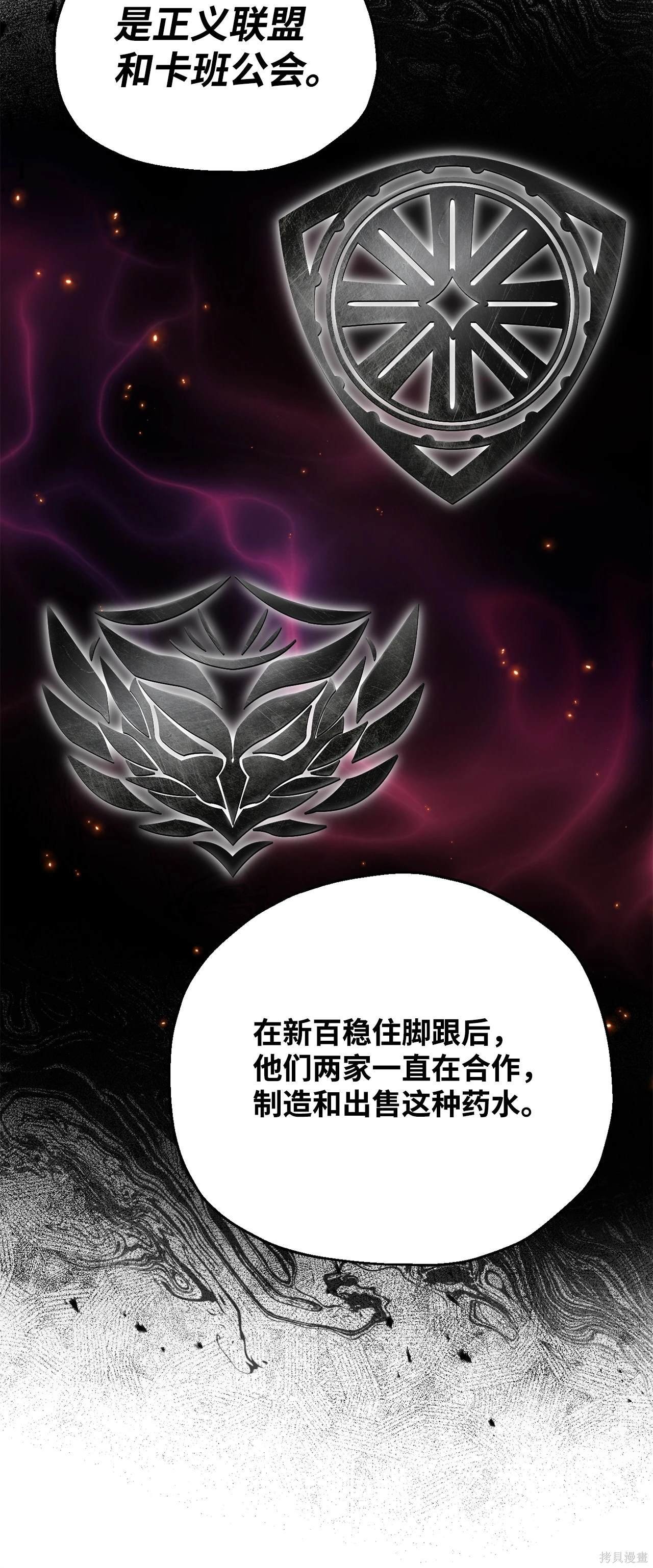 第146话