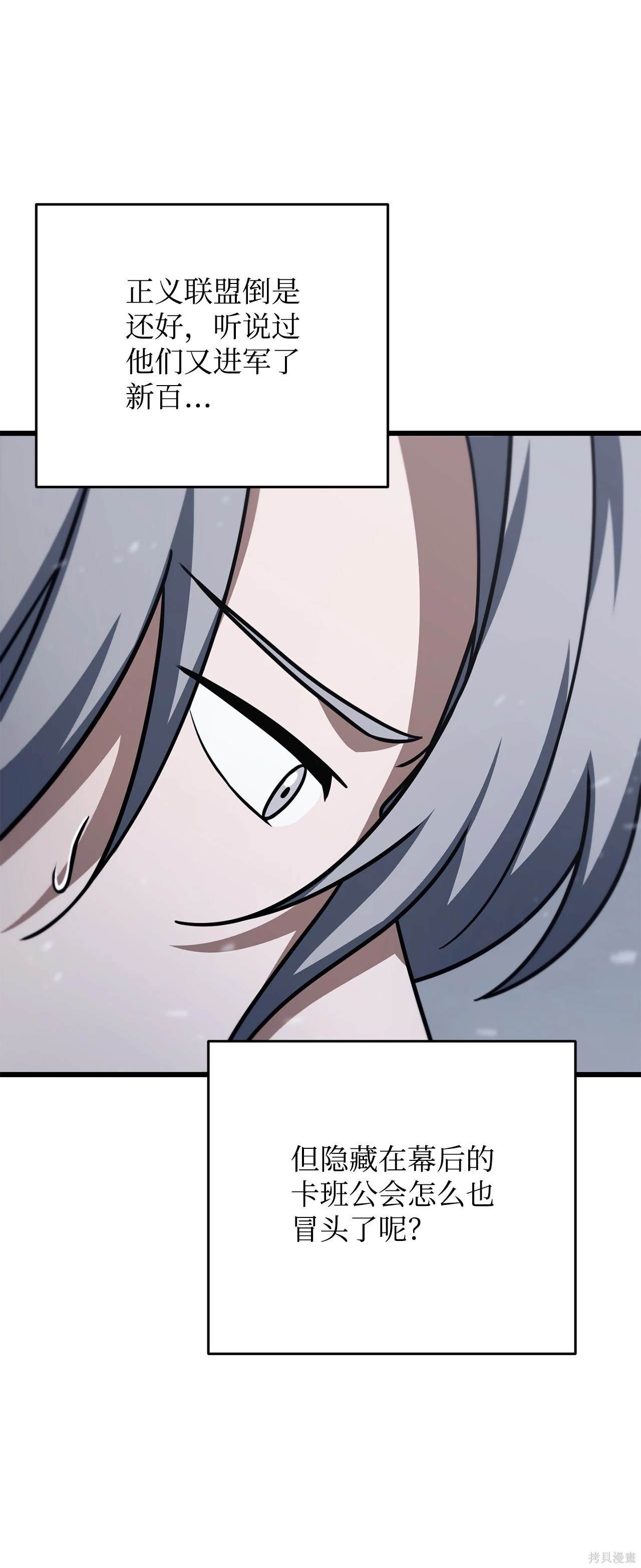 第146话