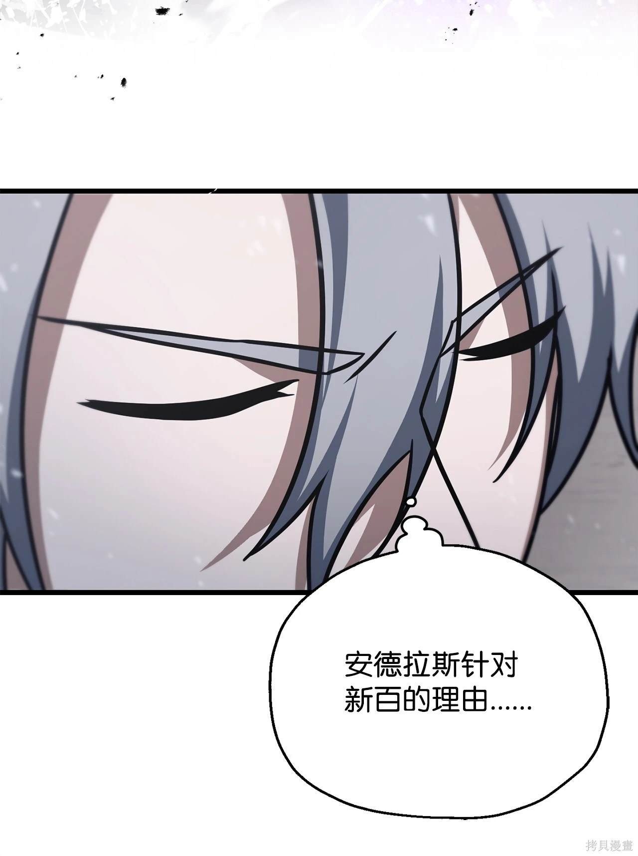 第146话
