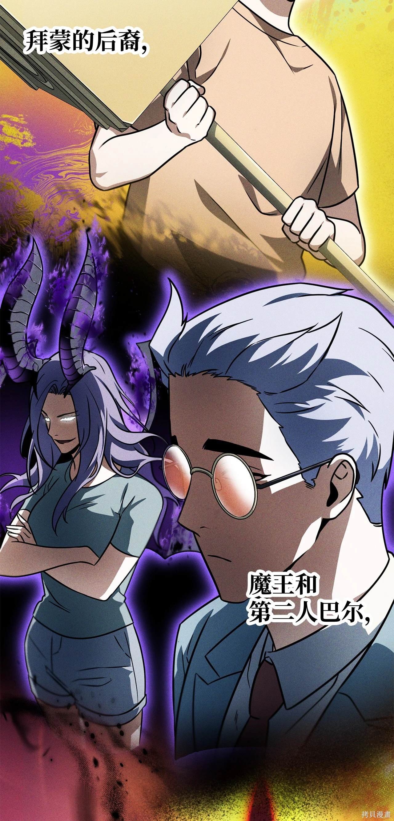第146话
