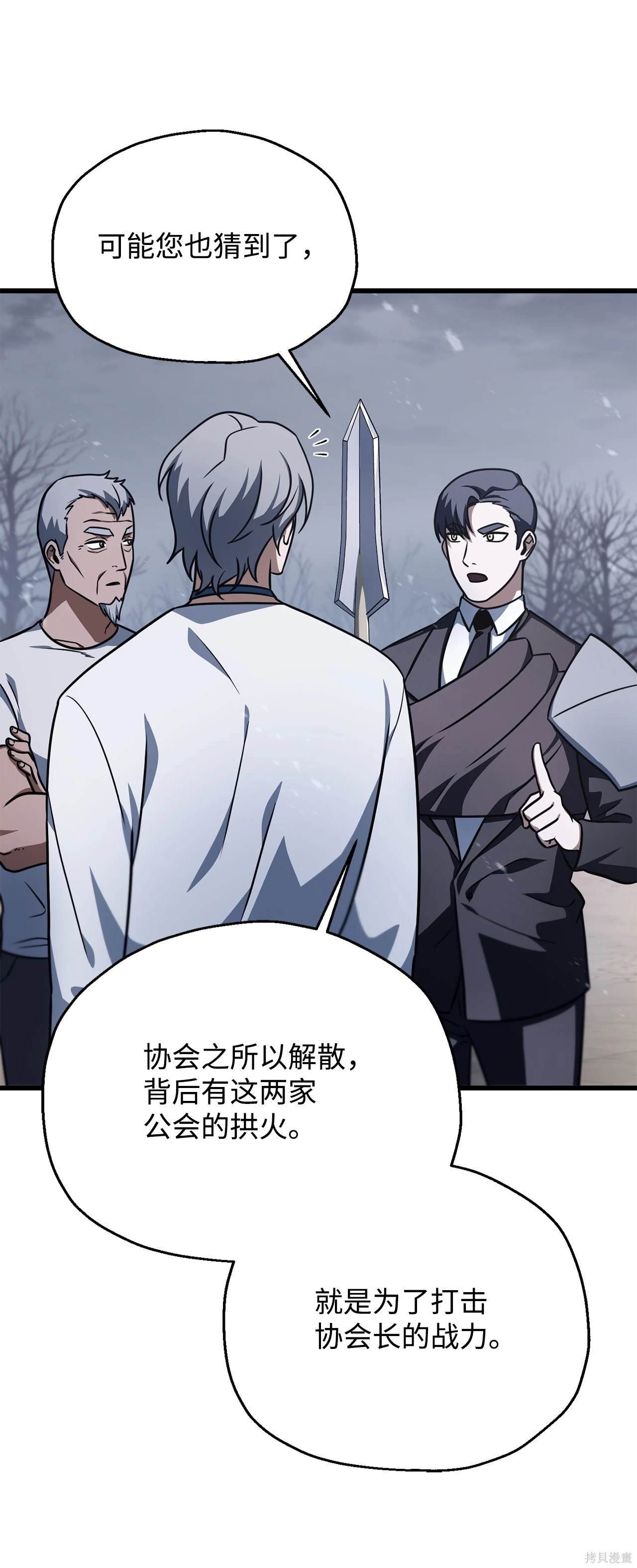 第146话