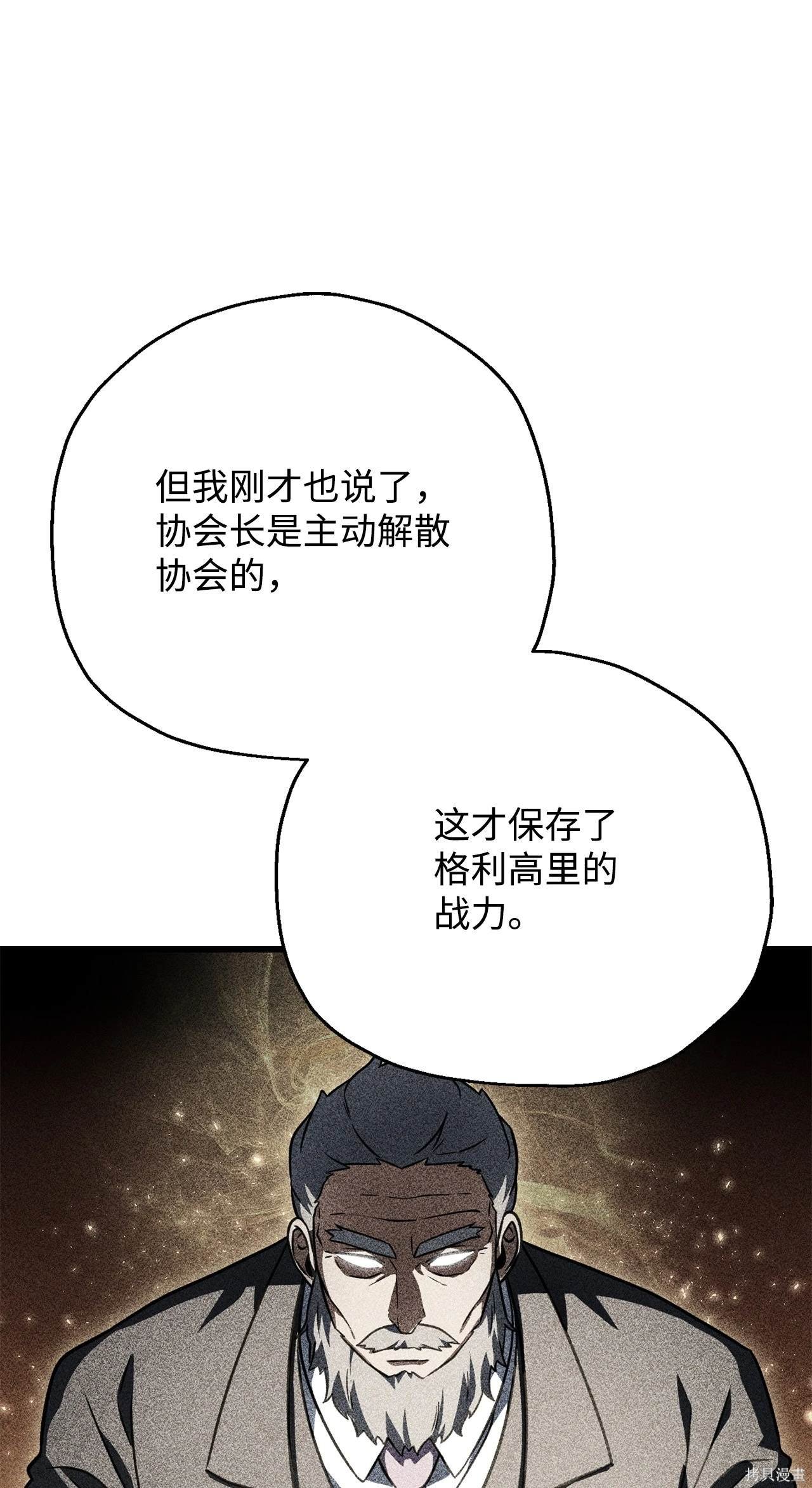 第146话