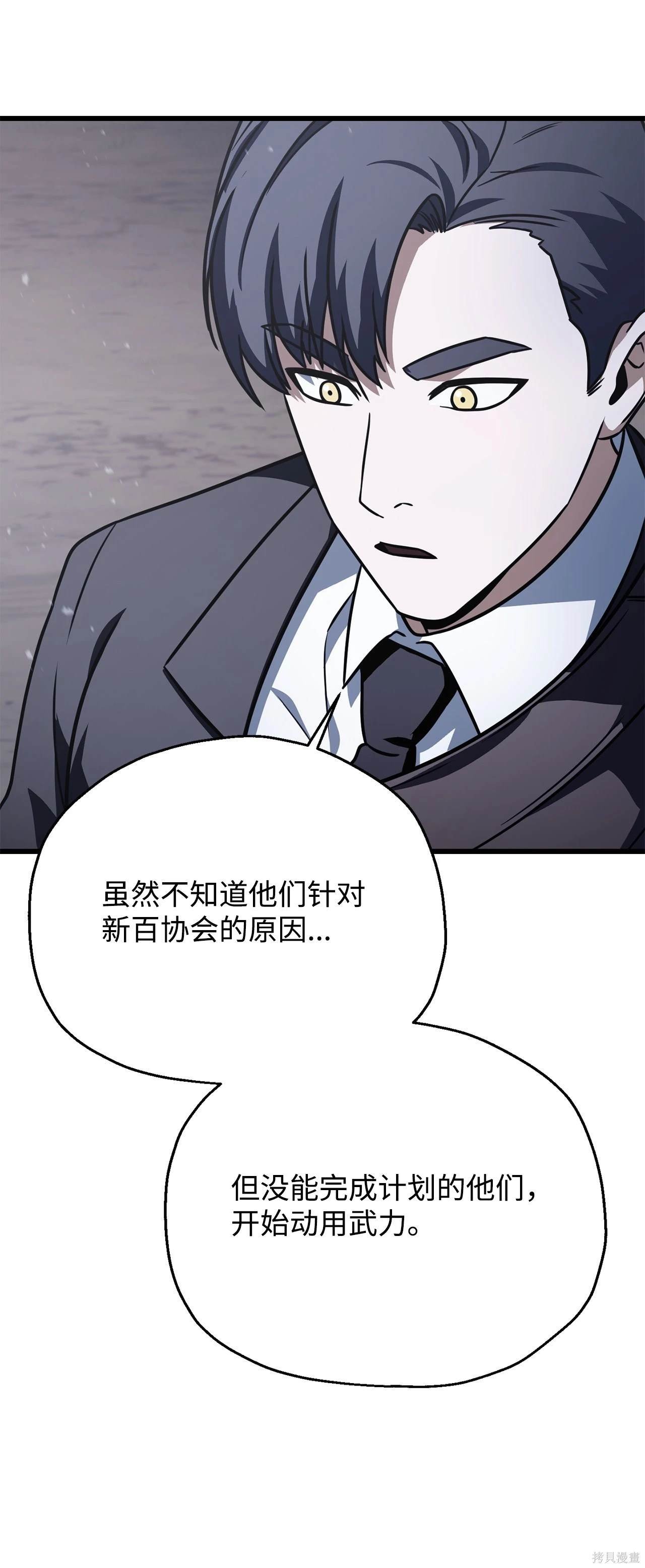 第146话