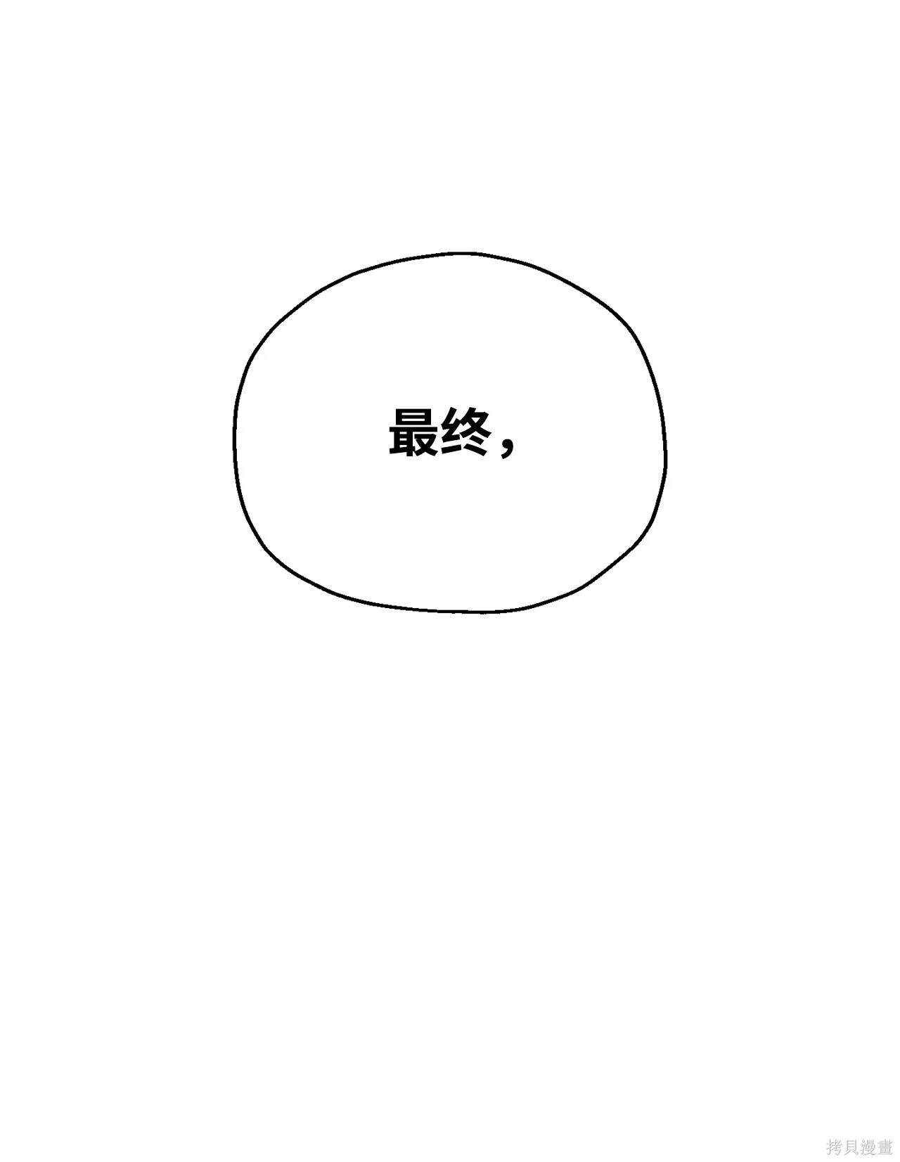 第146话