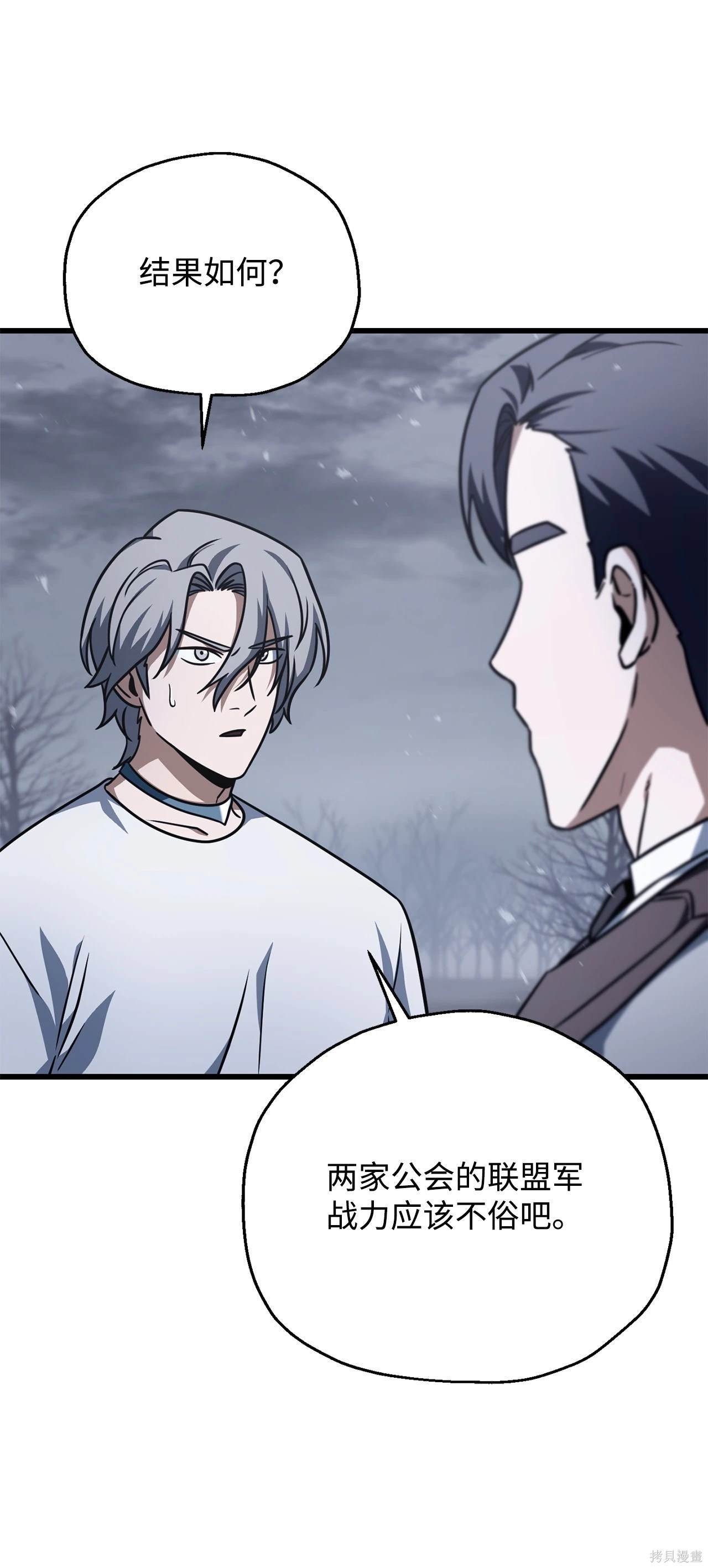 第146话