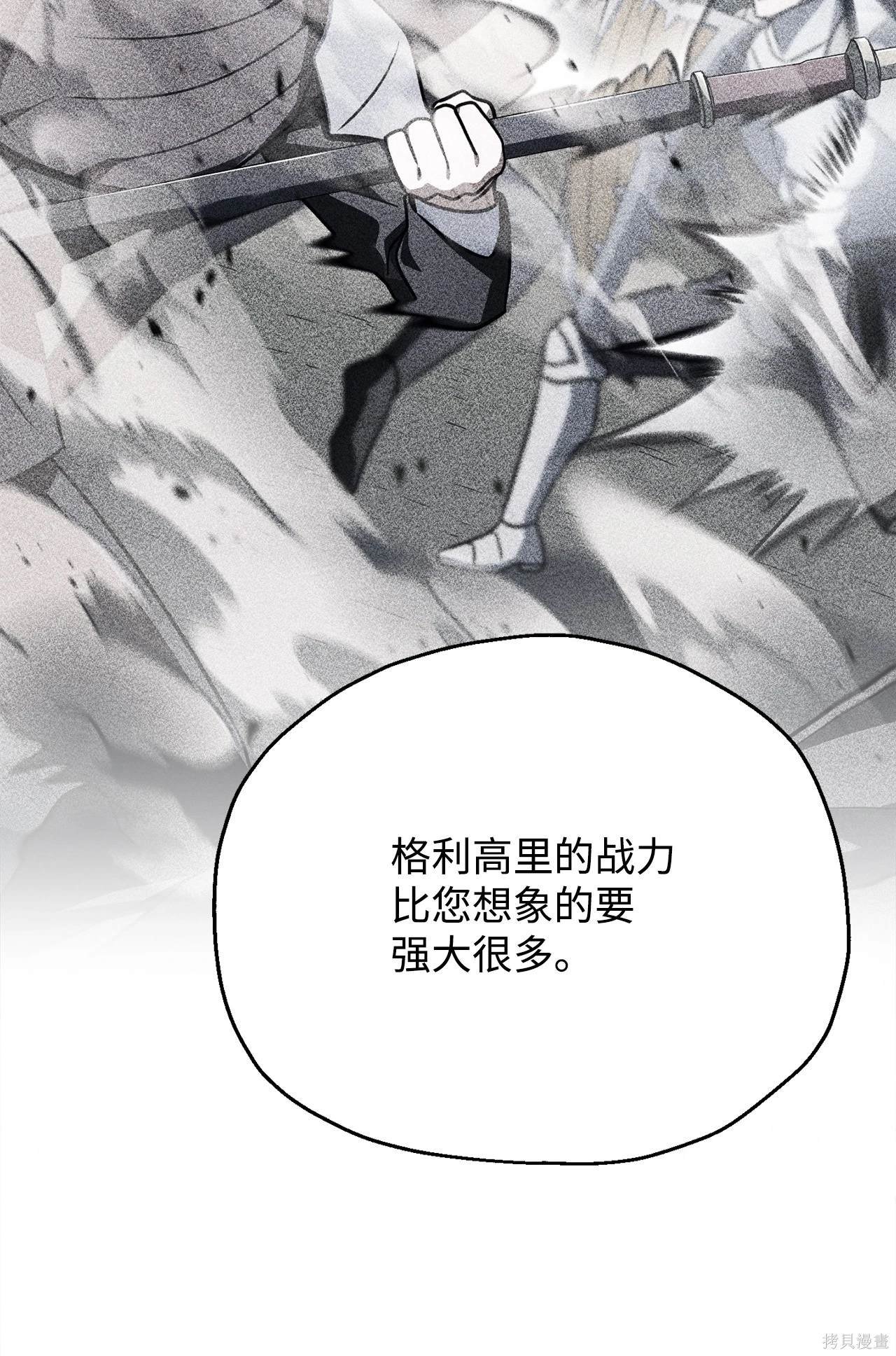 第146话