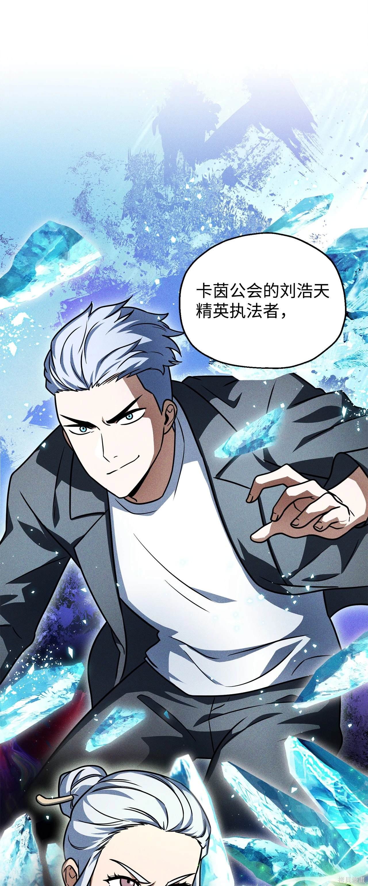 第146话