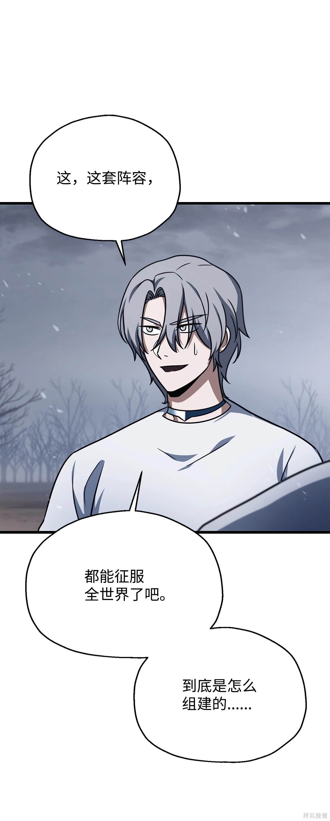 第146话